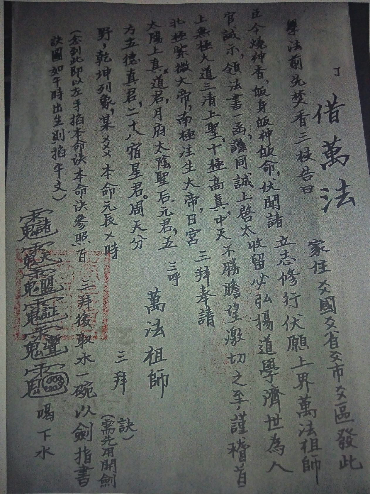 影印第7页