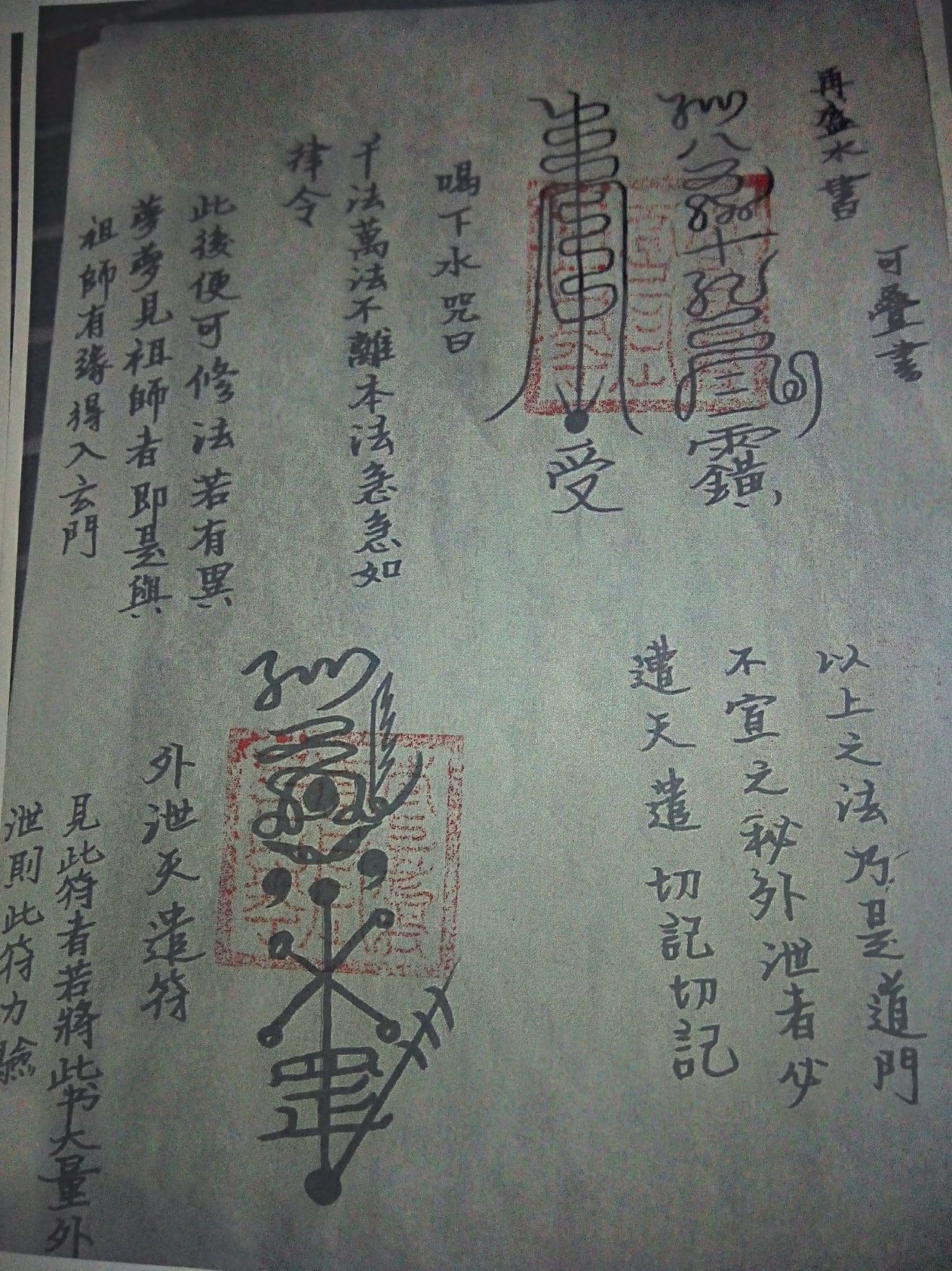 影印第8页