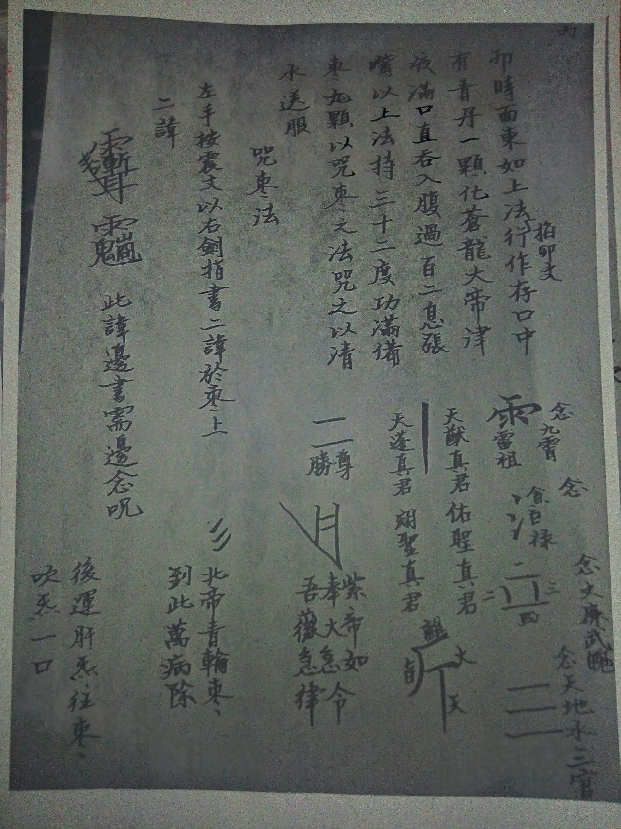 影印第14页