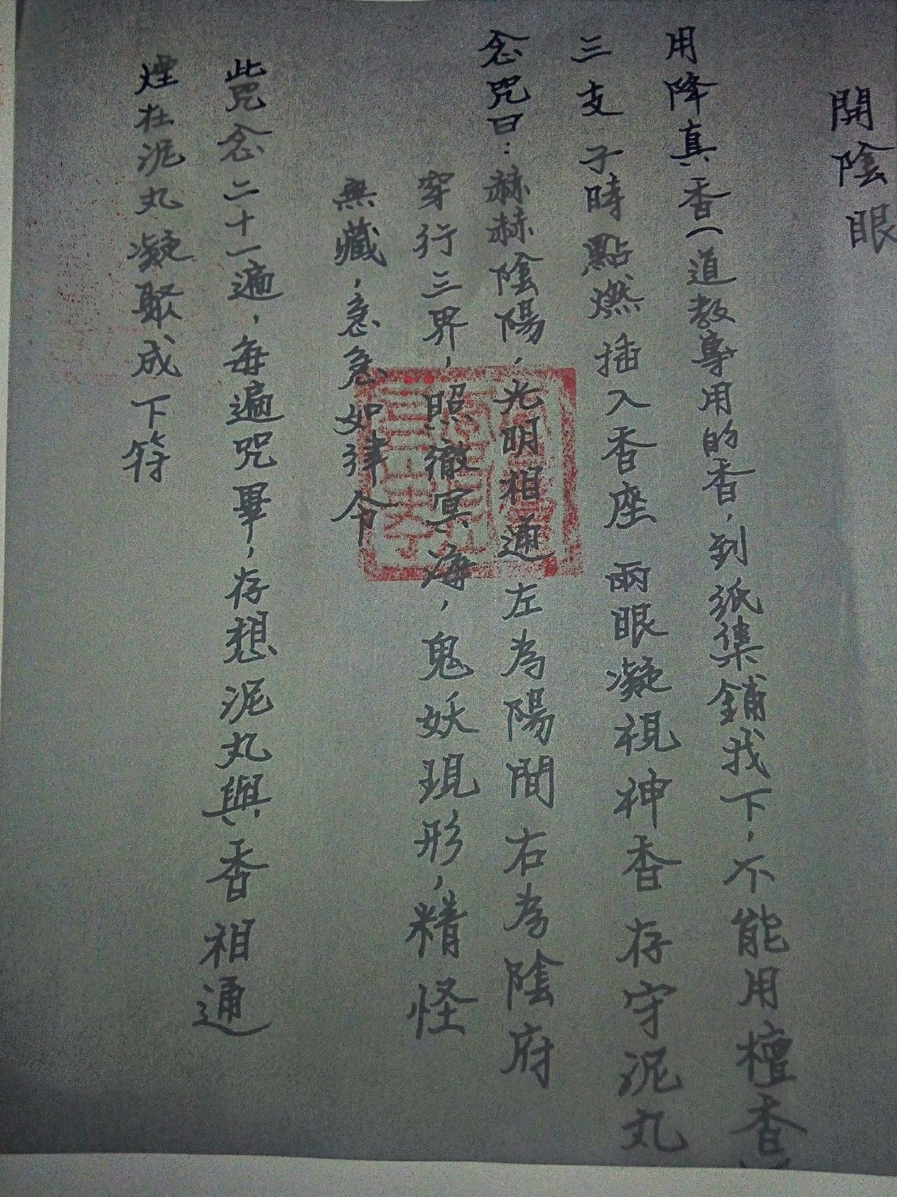 影印第16页