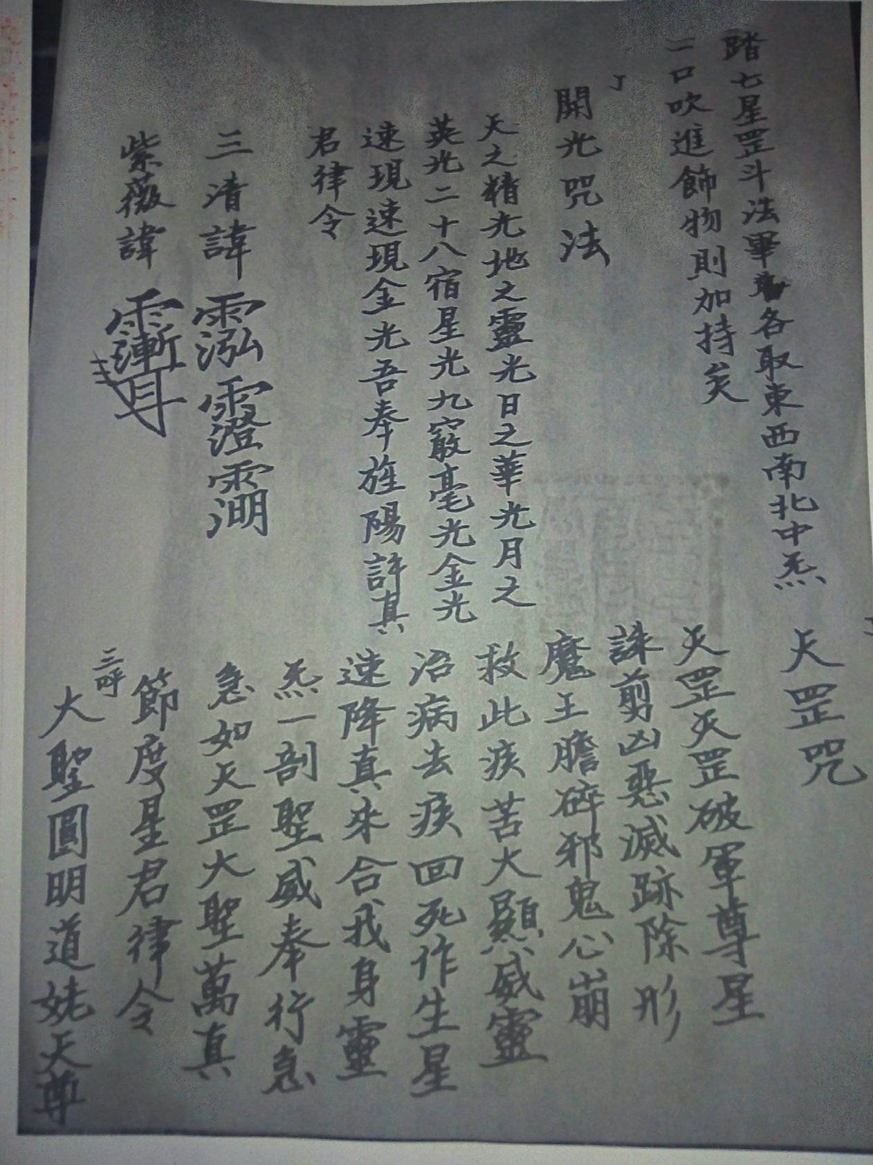 影印第22页