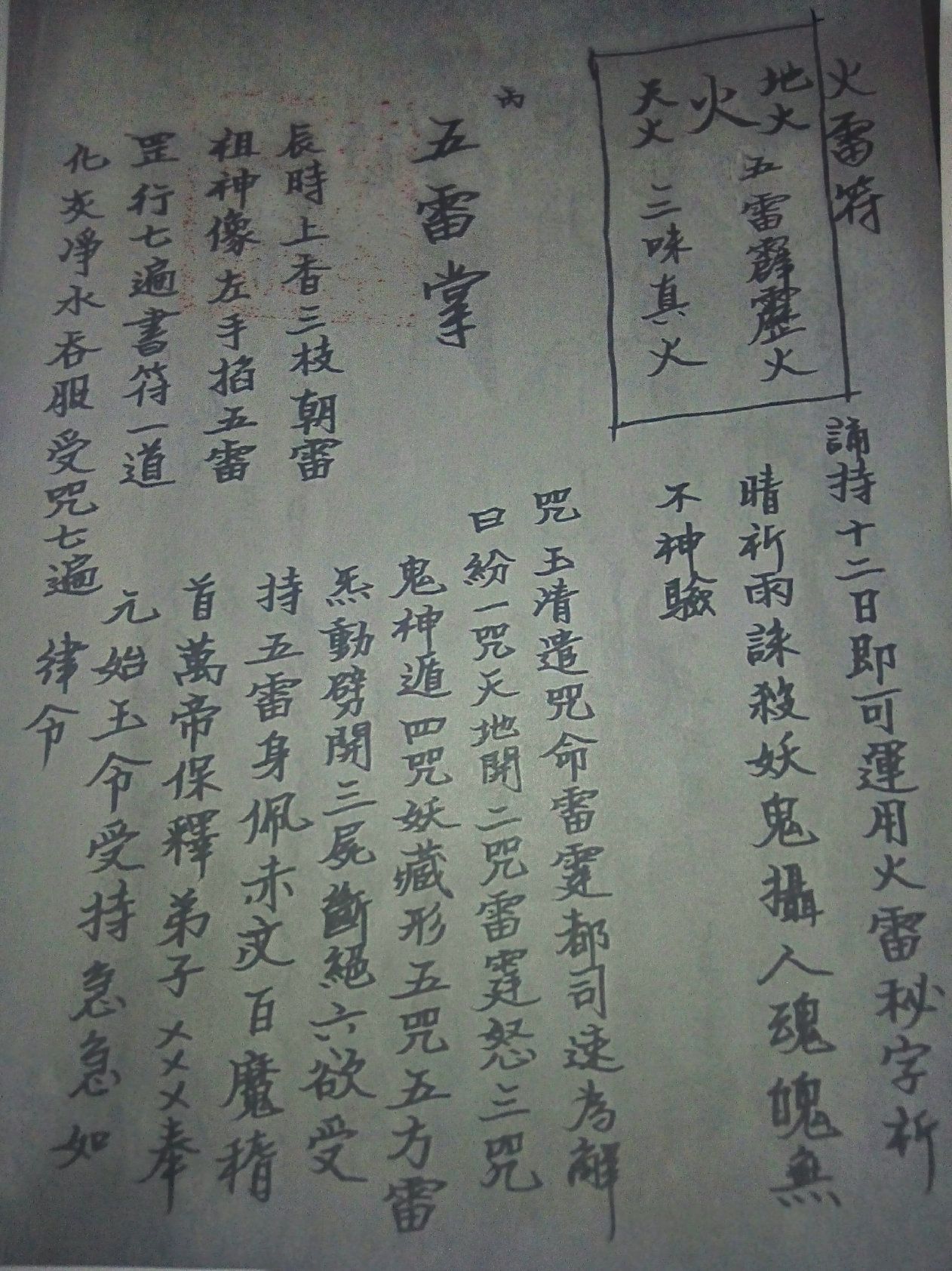 影印第24页