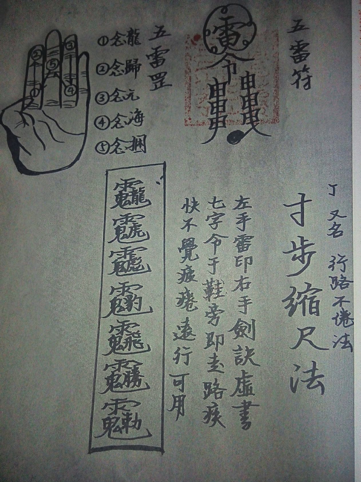 影印第25页