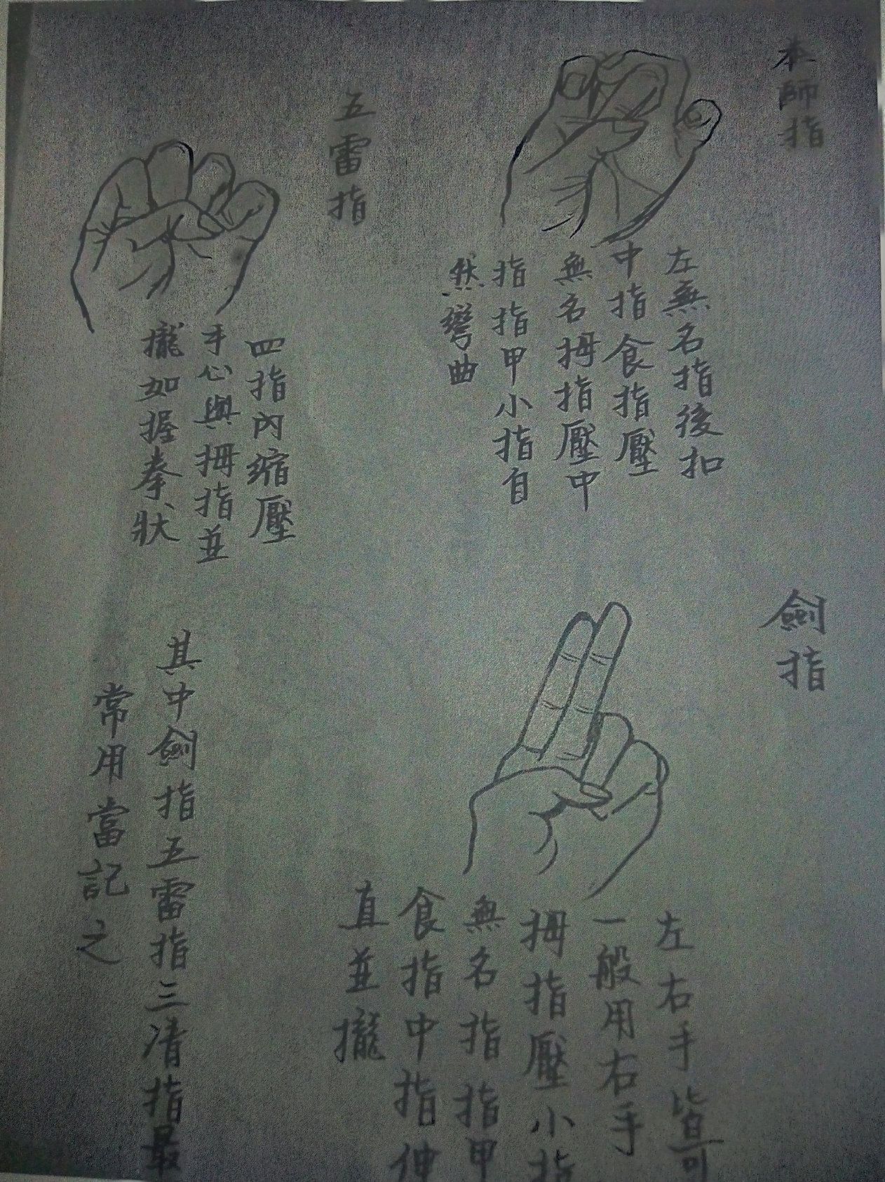 影印第29页