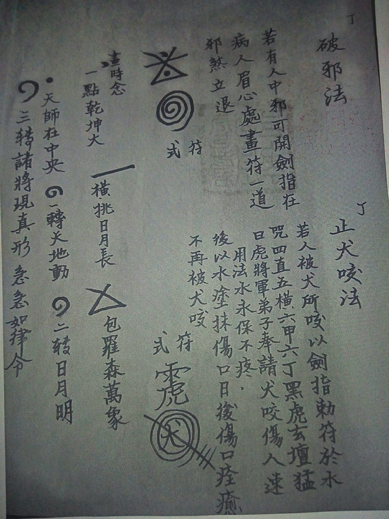 影印第32页