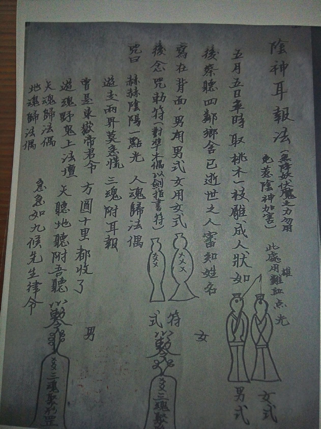 影印第39页