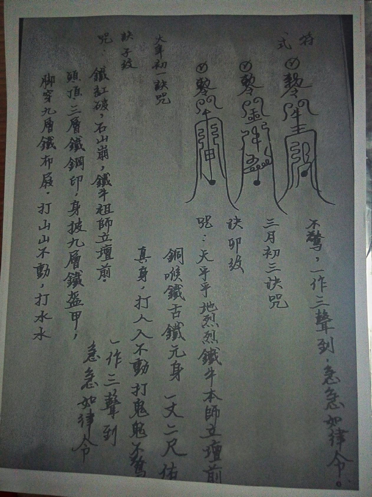 影印第41页