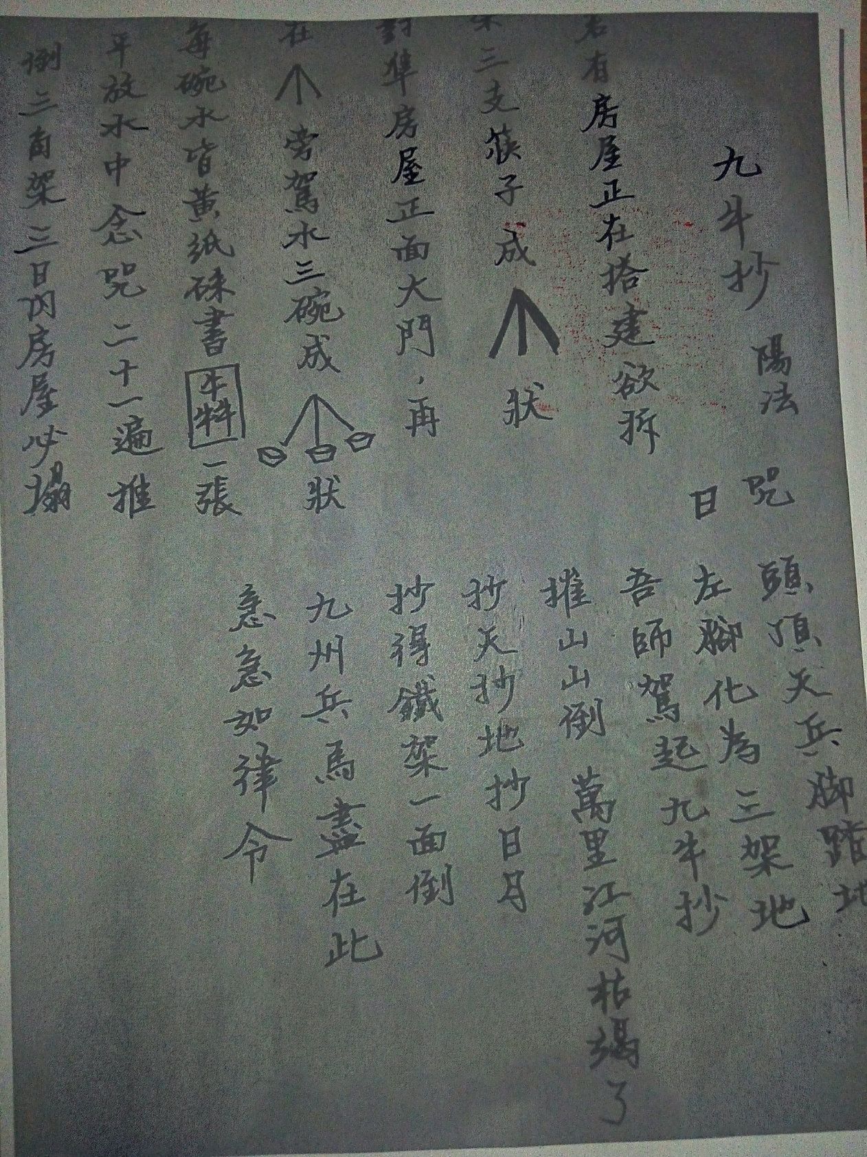 影印第44页