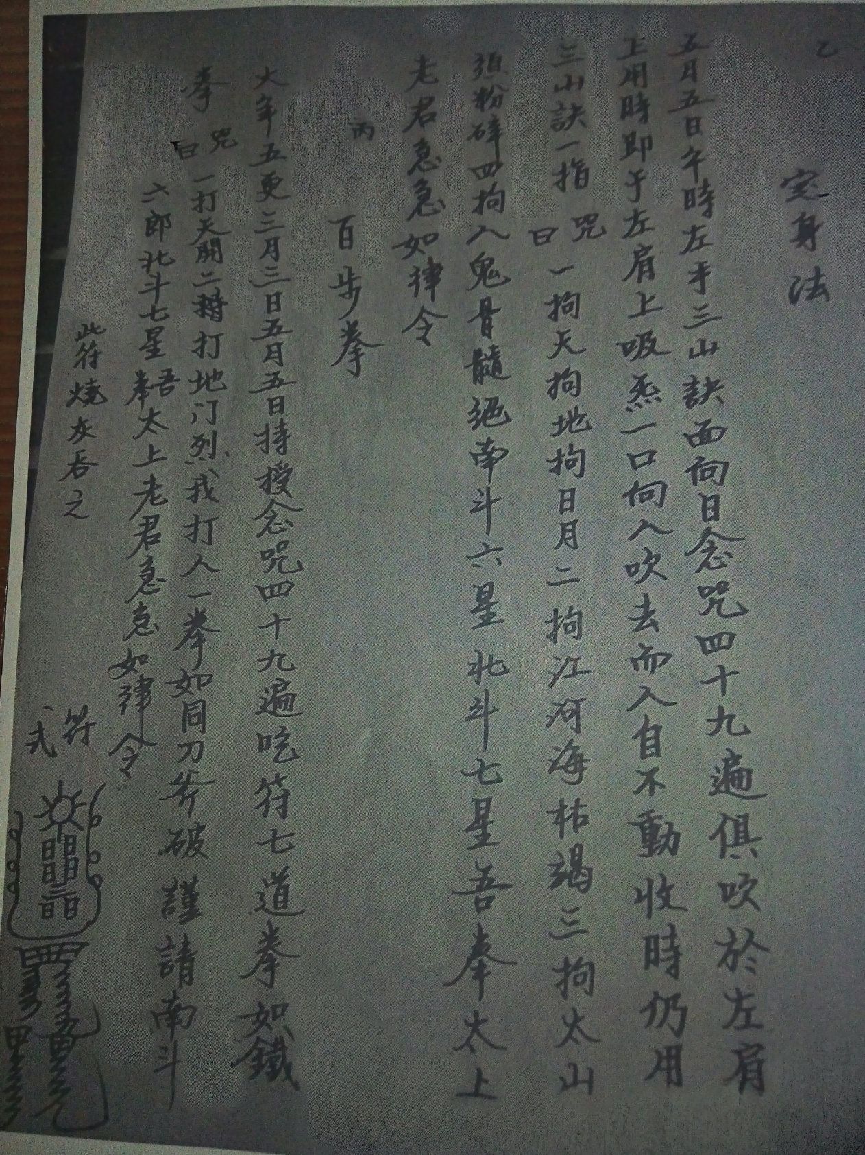 影印第49页