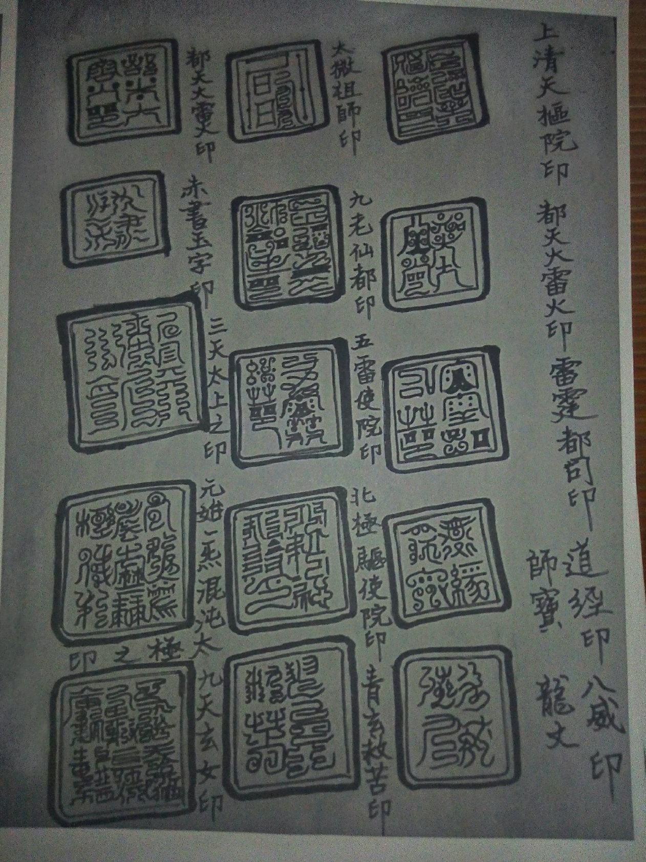 影印第50页