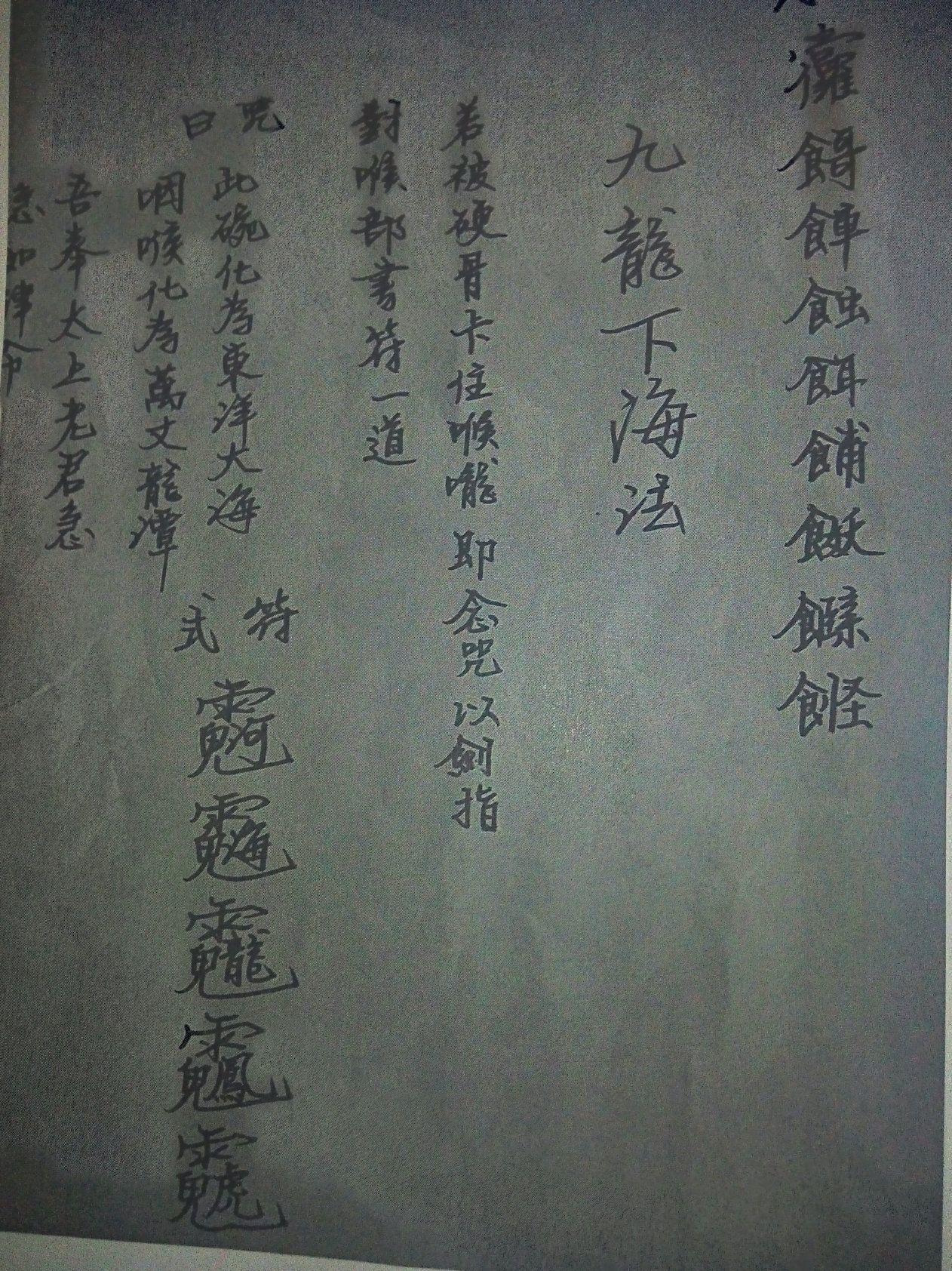 影印第53页