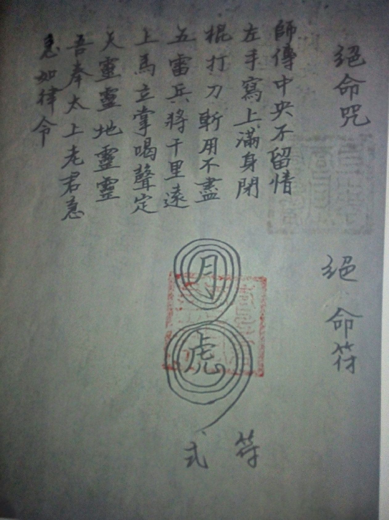 影印第55页