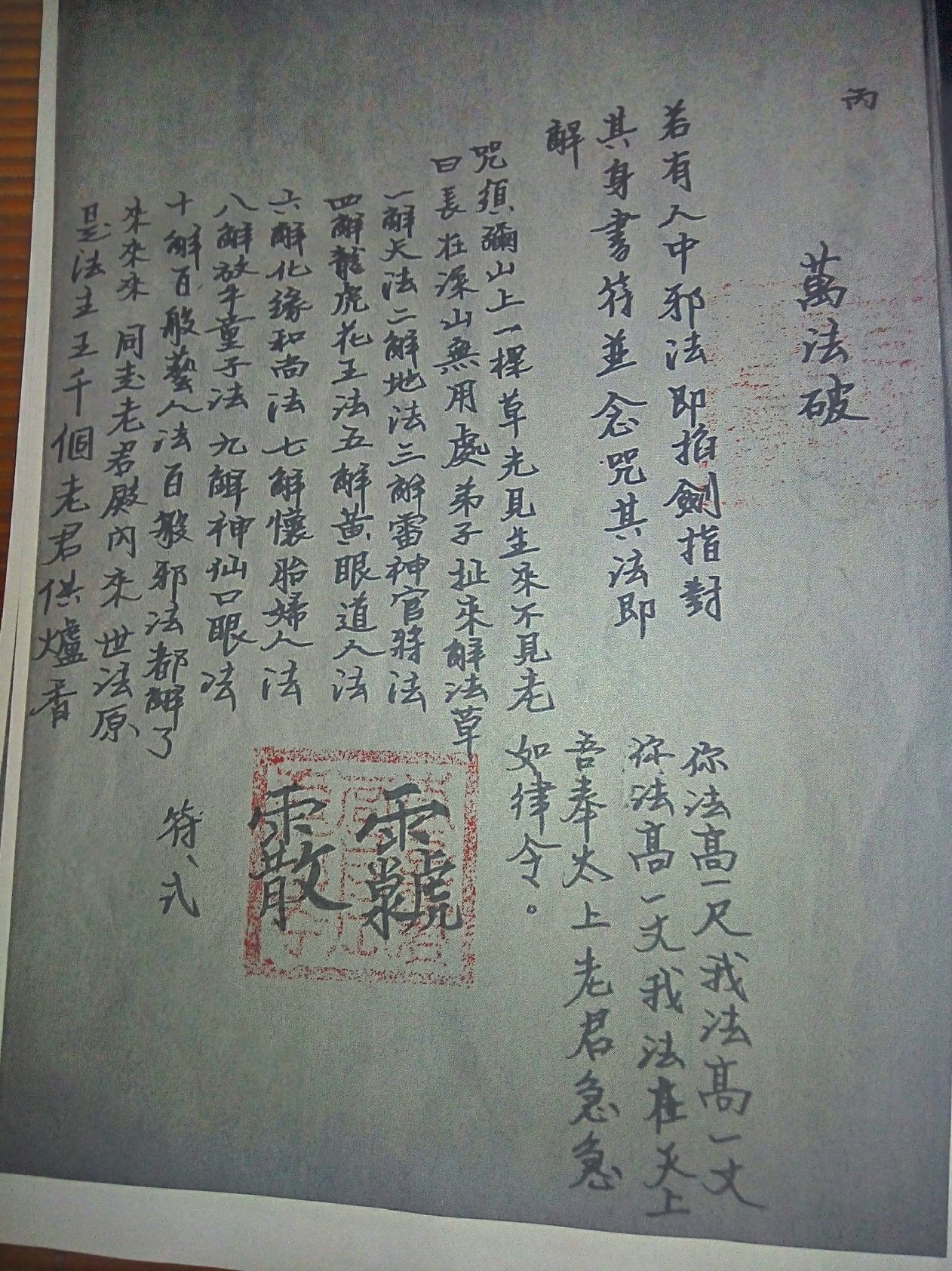 影印第57页