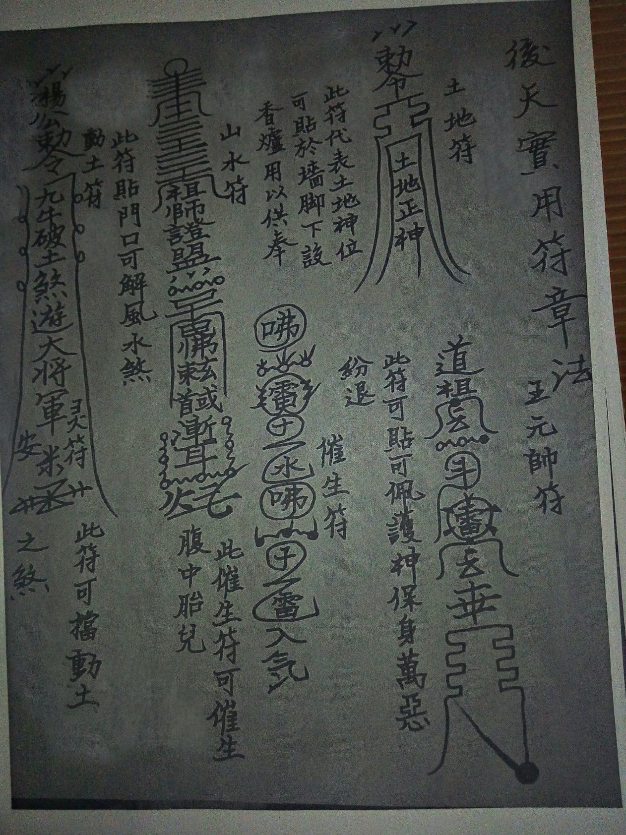 影印第70页