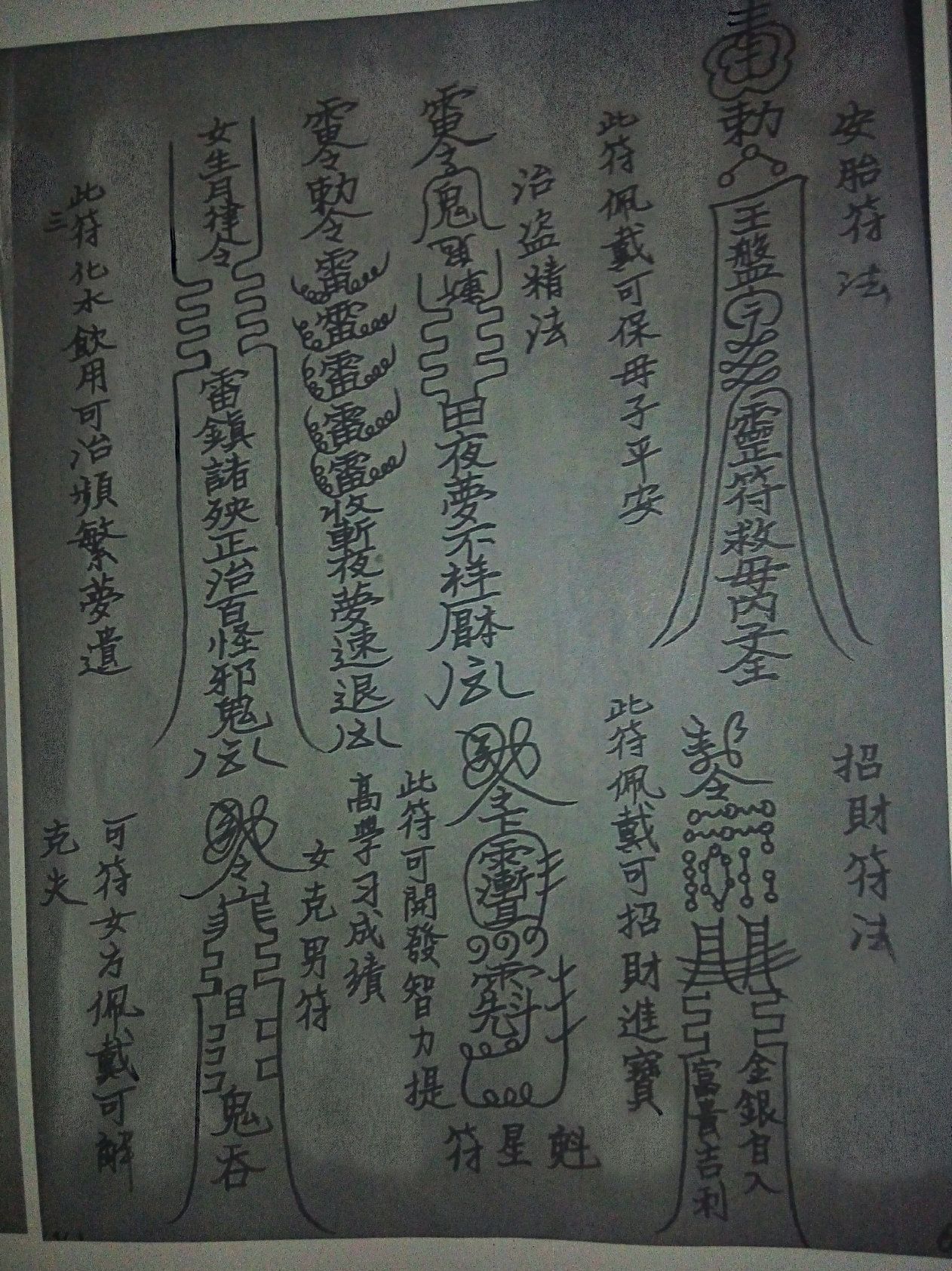 影印第71页