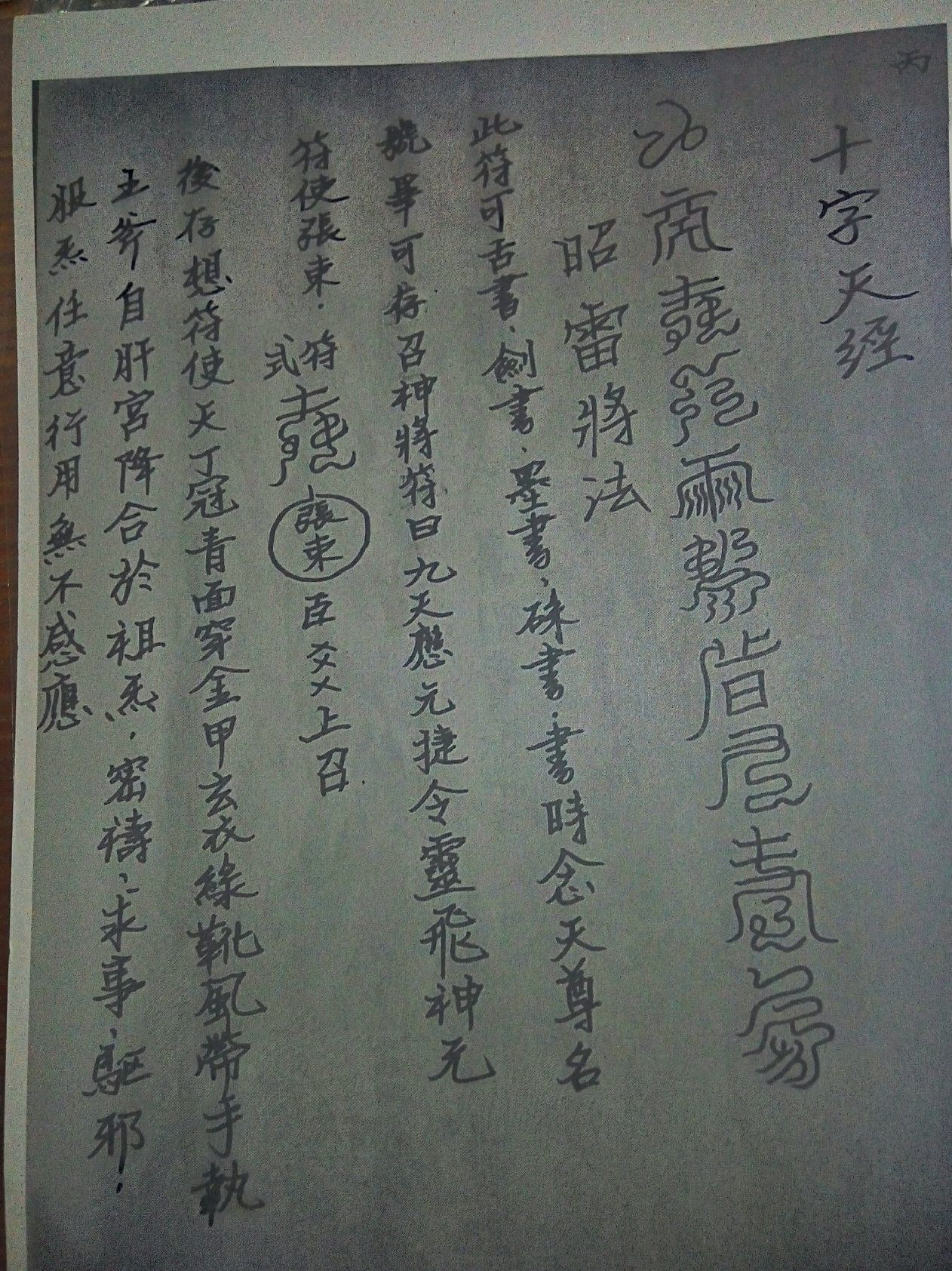影印第75页