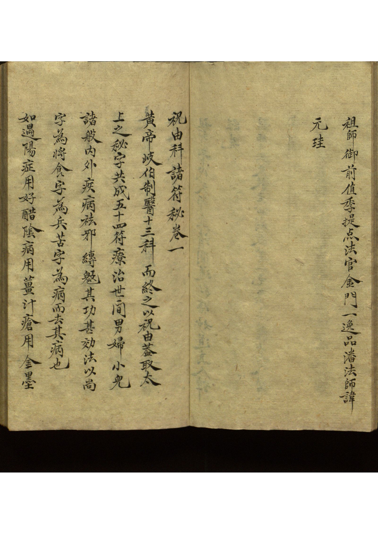 影印第1页