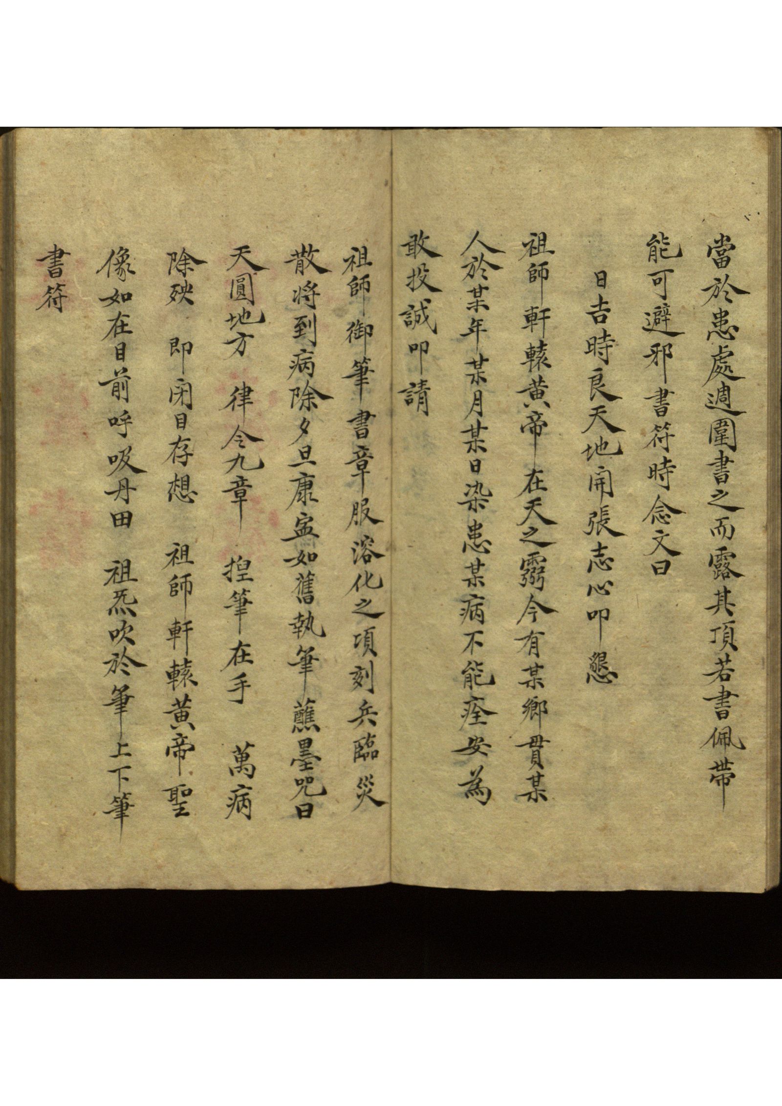 影印第2页