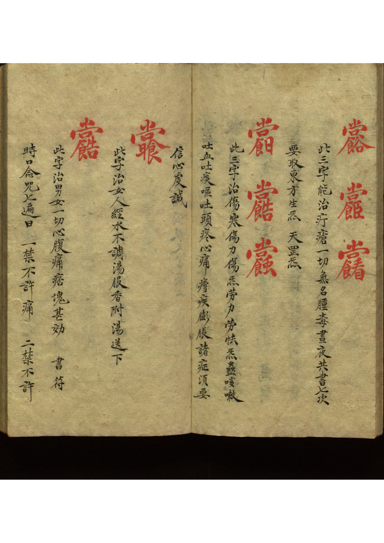 影印第3页