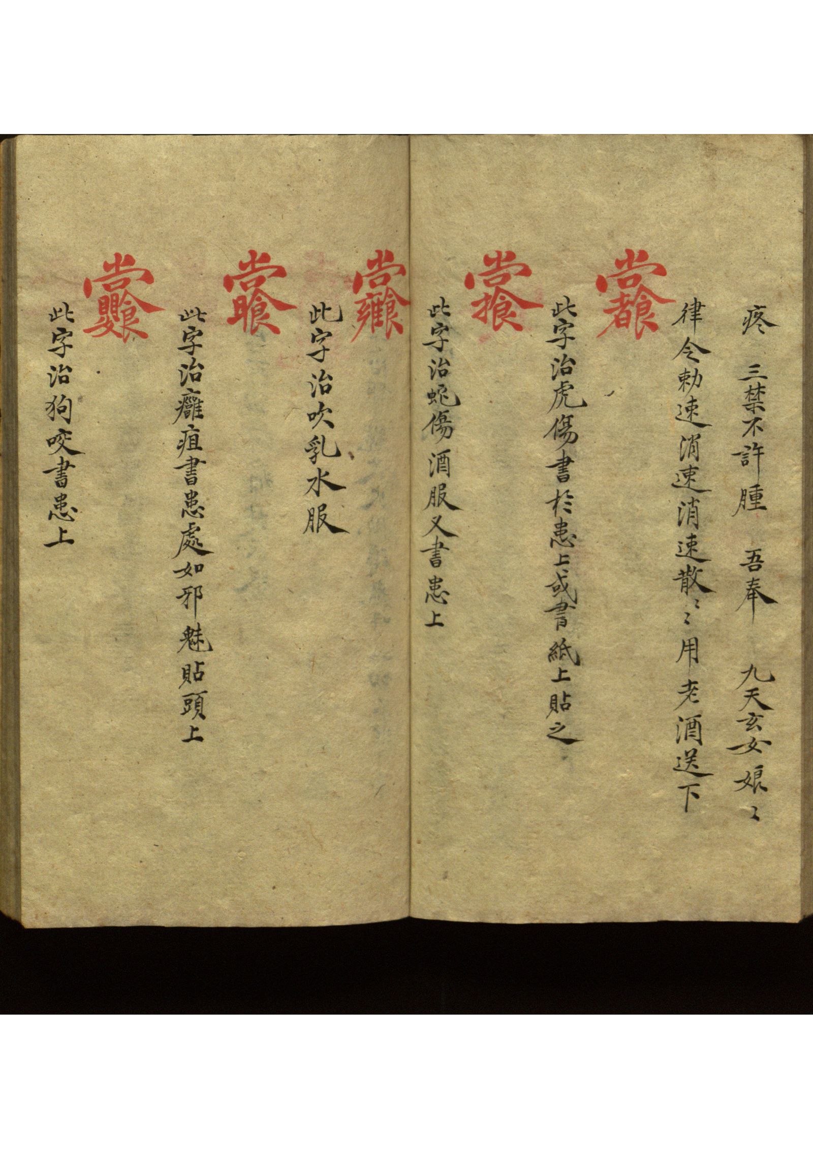 影印第4页