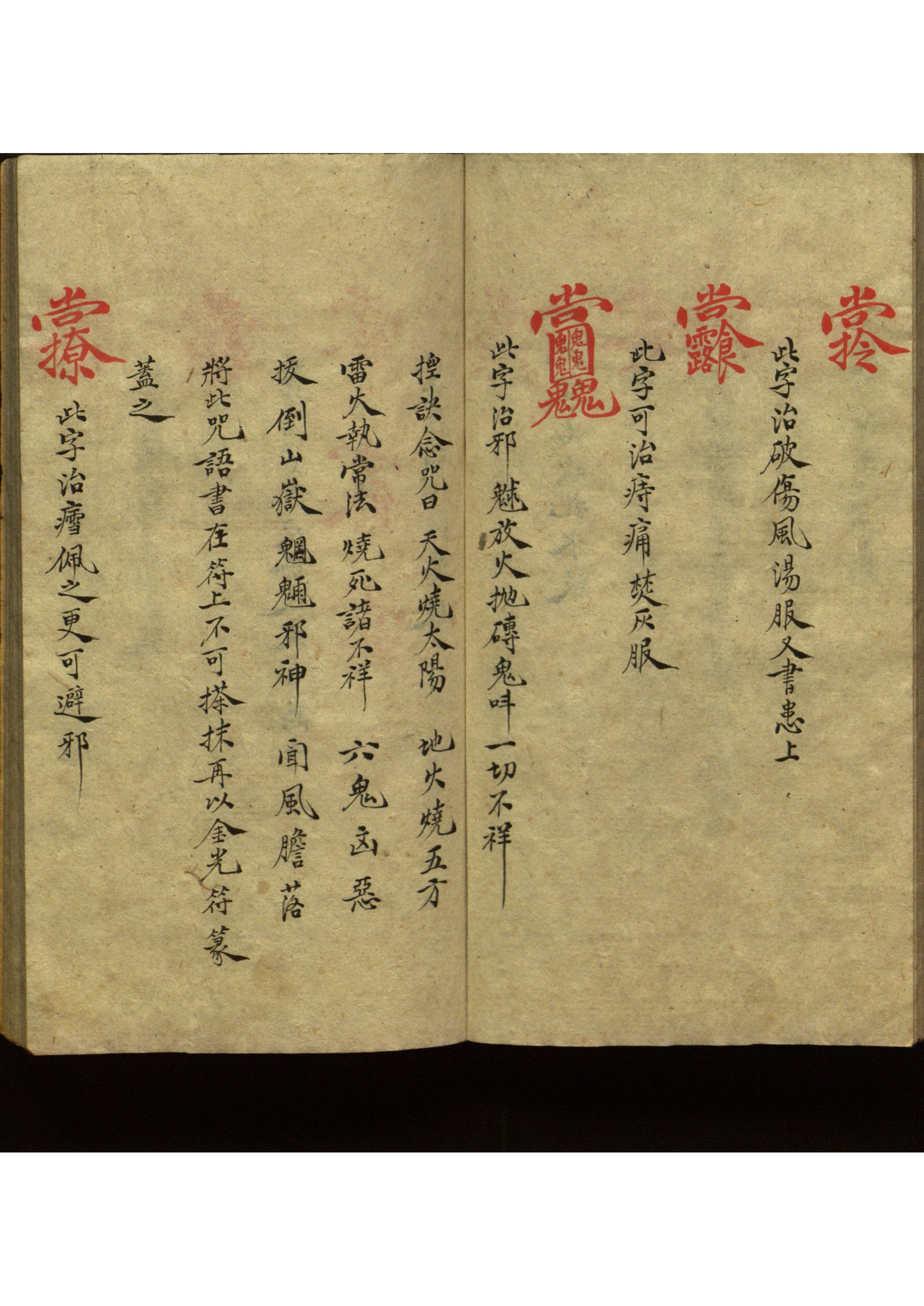 影印第5页