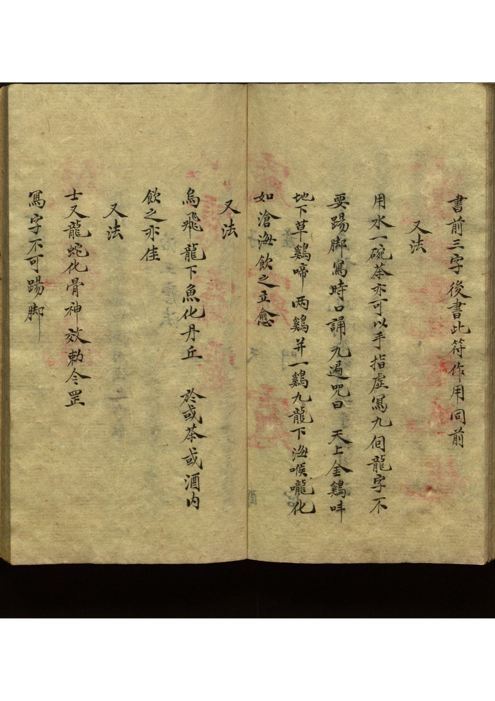 影印第10页