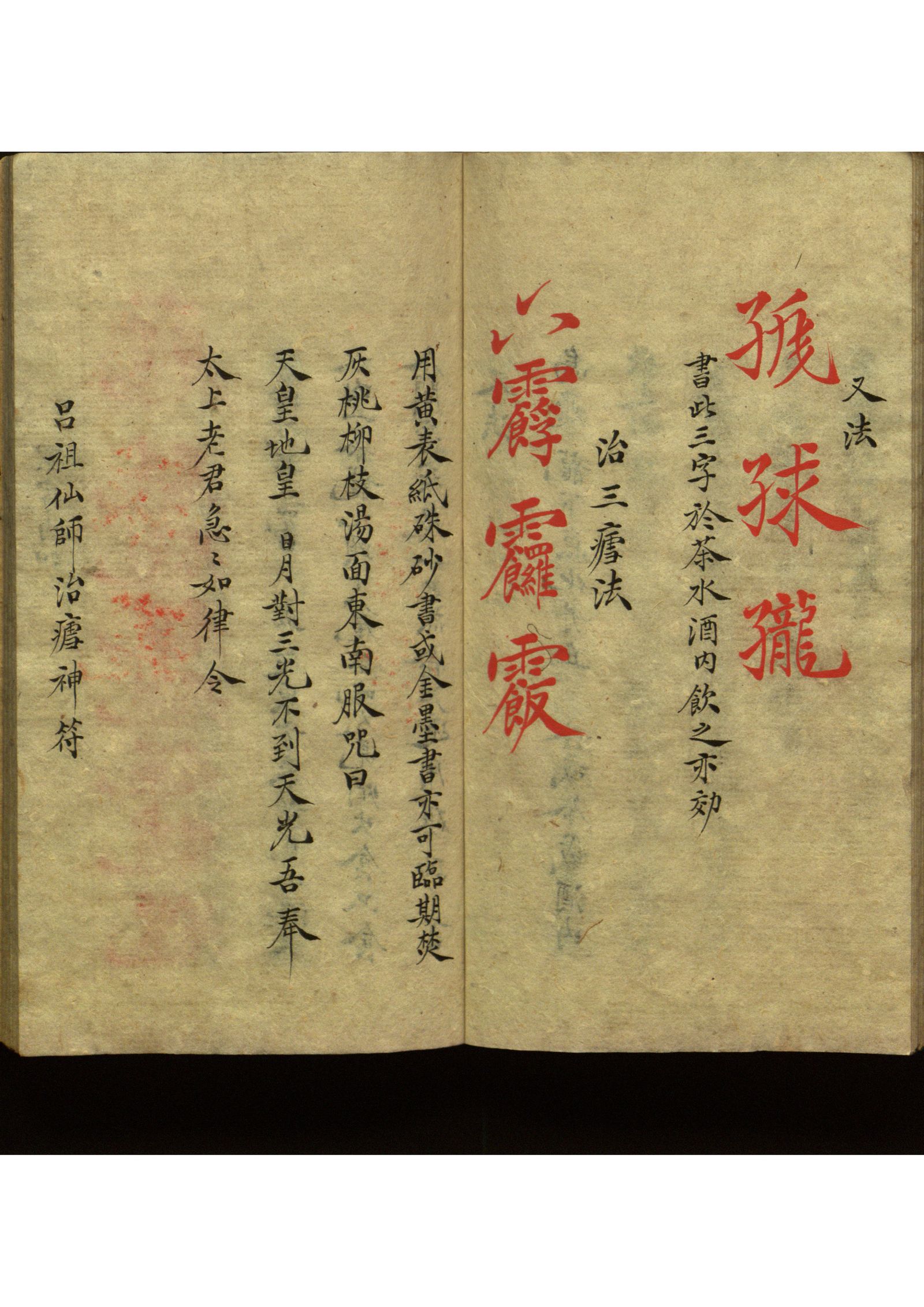 影印第11页
