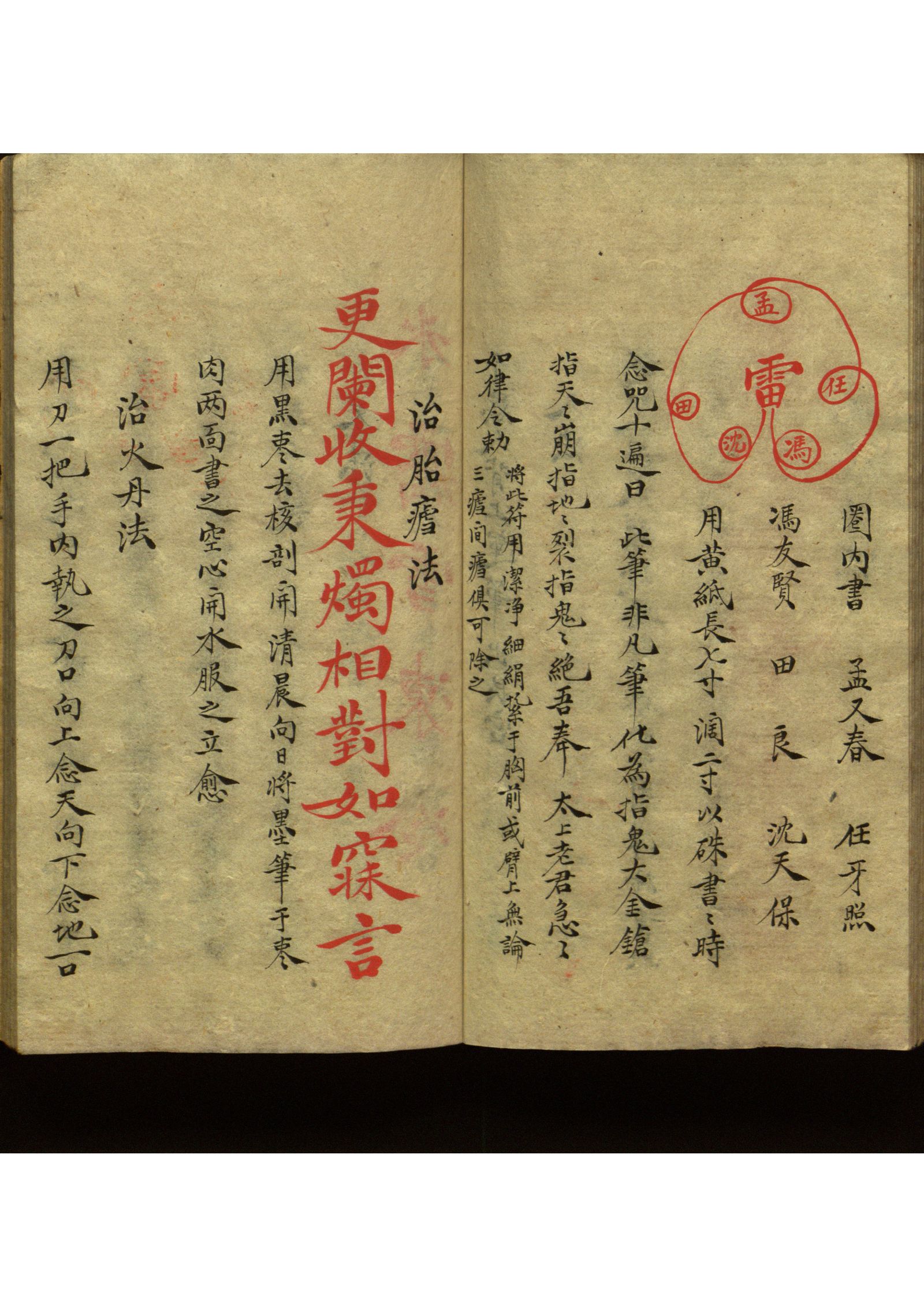 影印第13页