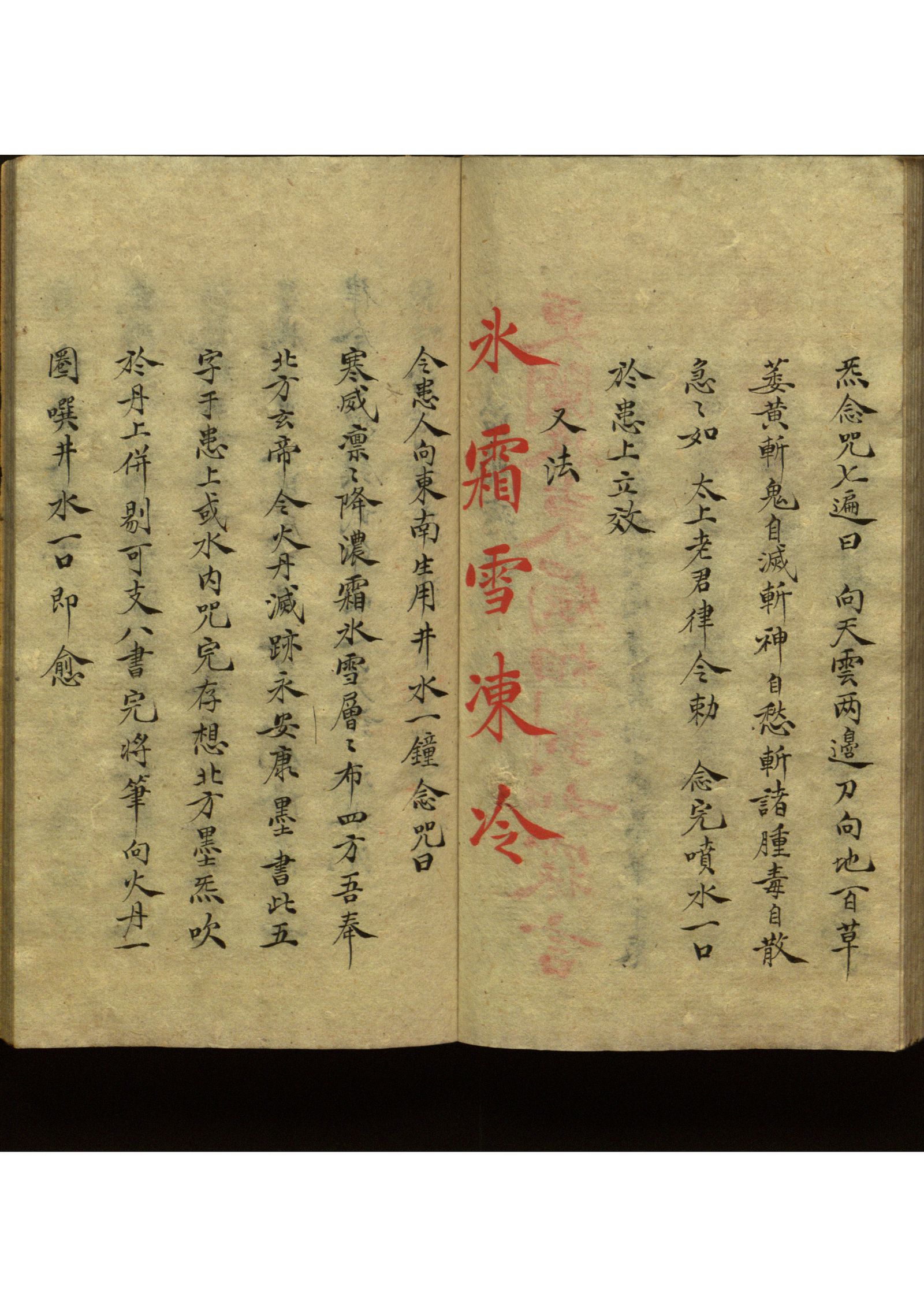 影印第14页