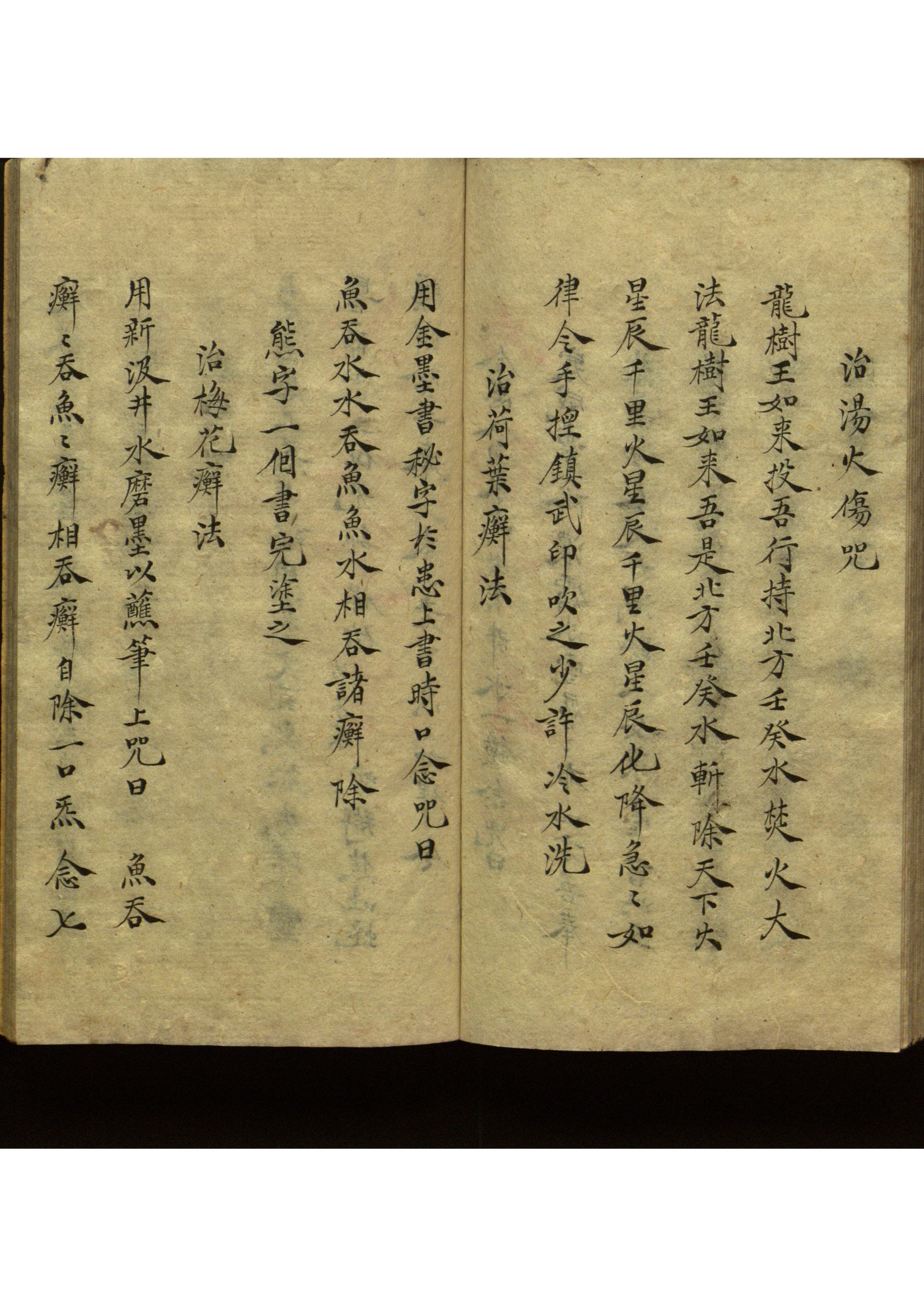 影印第15页