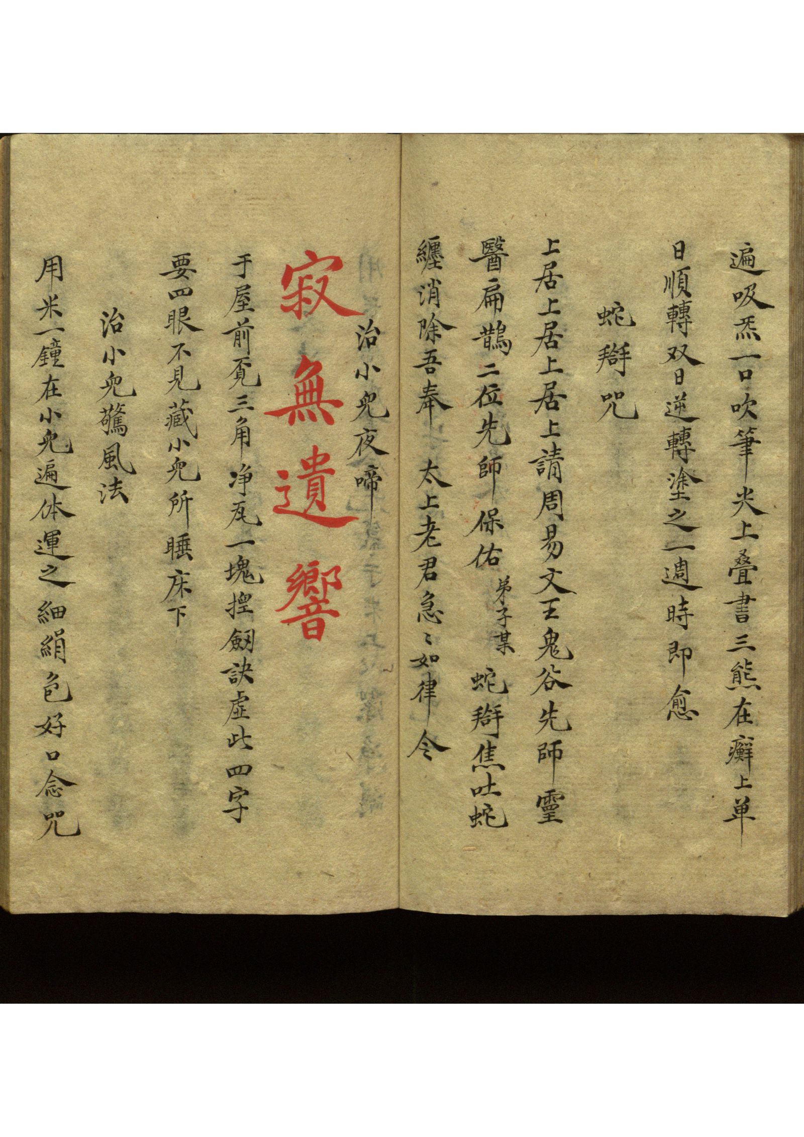 影印第16页