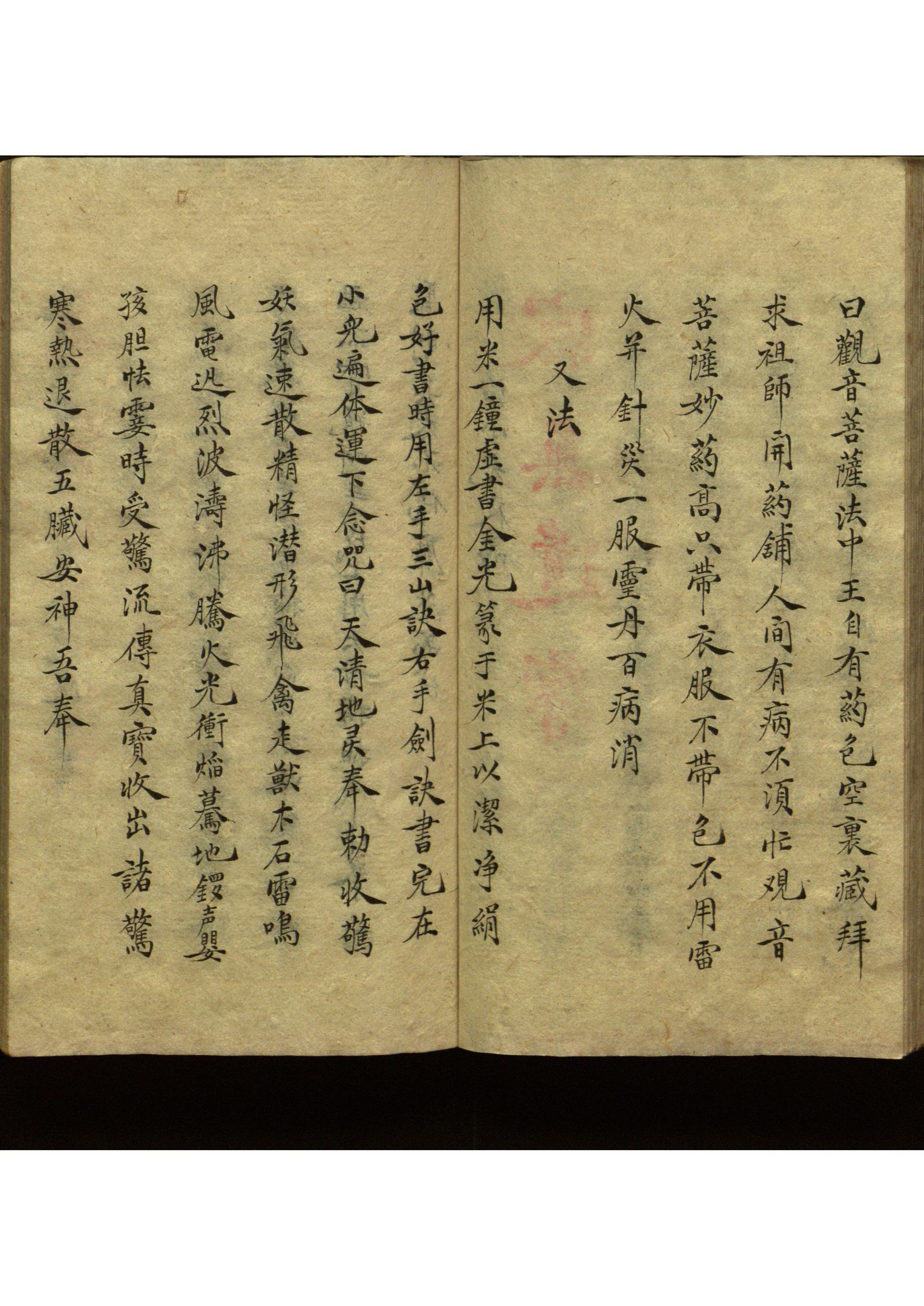 影印第17页
