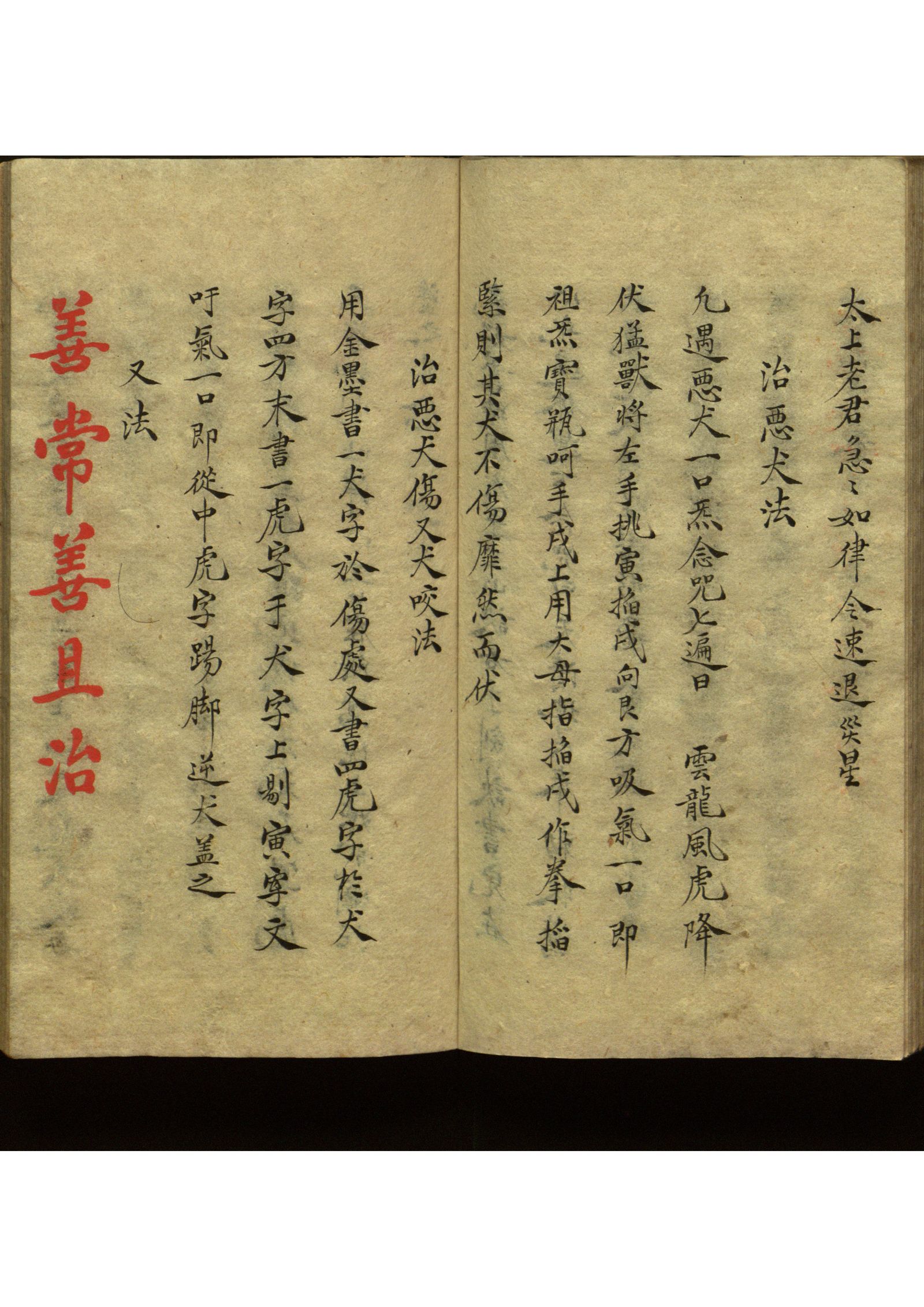 影印第18页