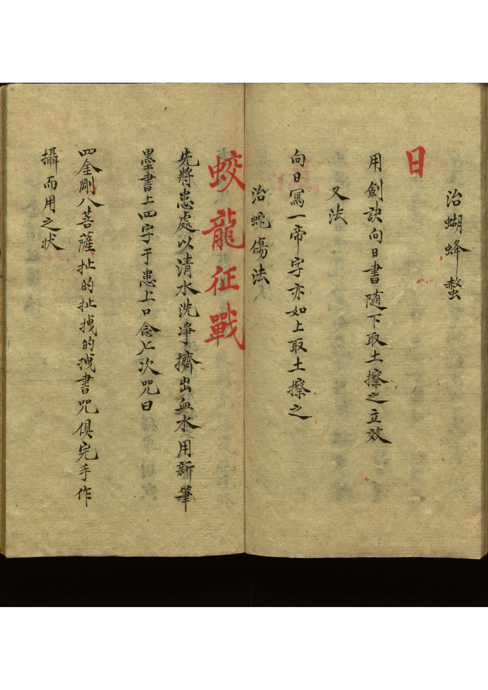 影印第20页