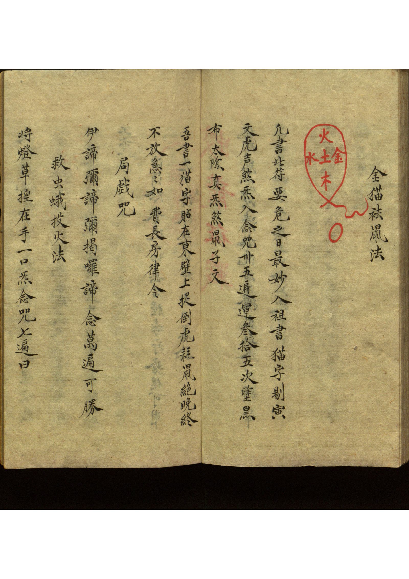 影印第21页