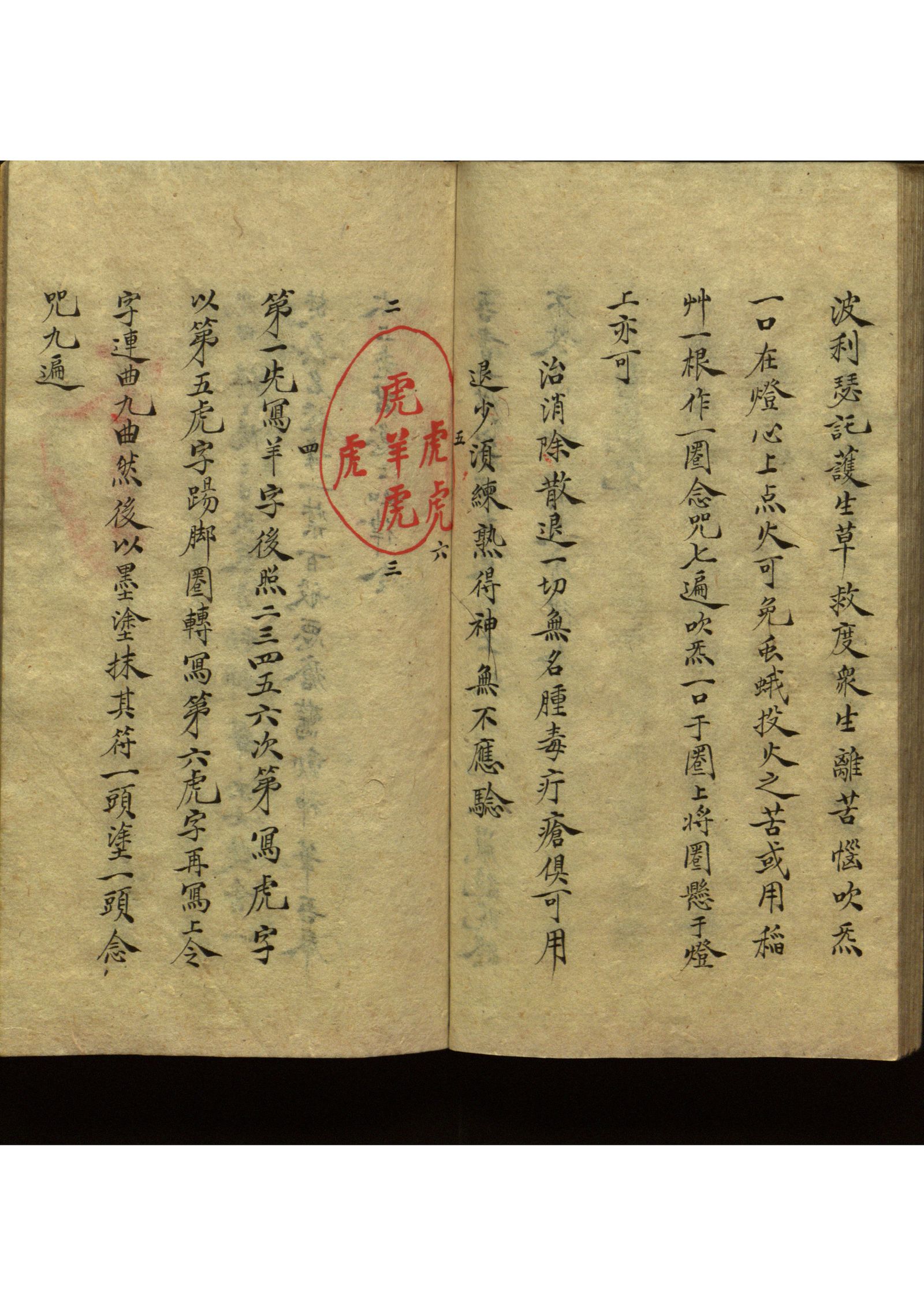 影印第22页