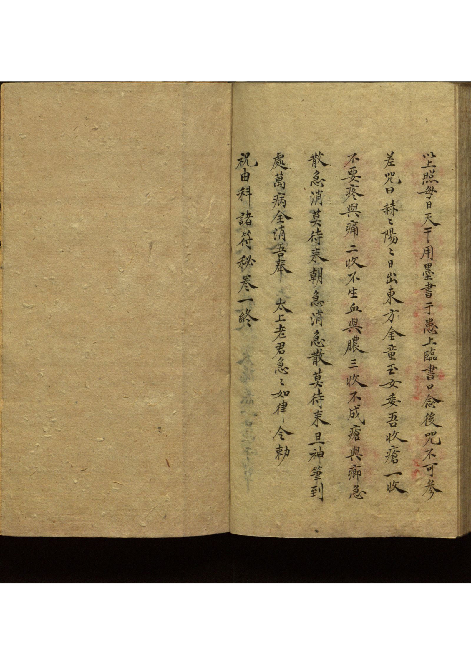影印第26页