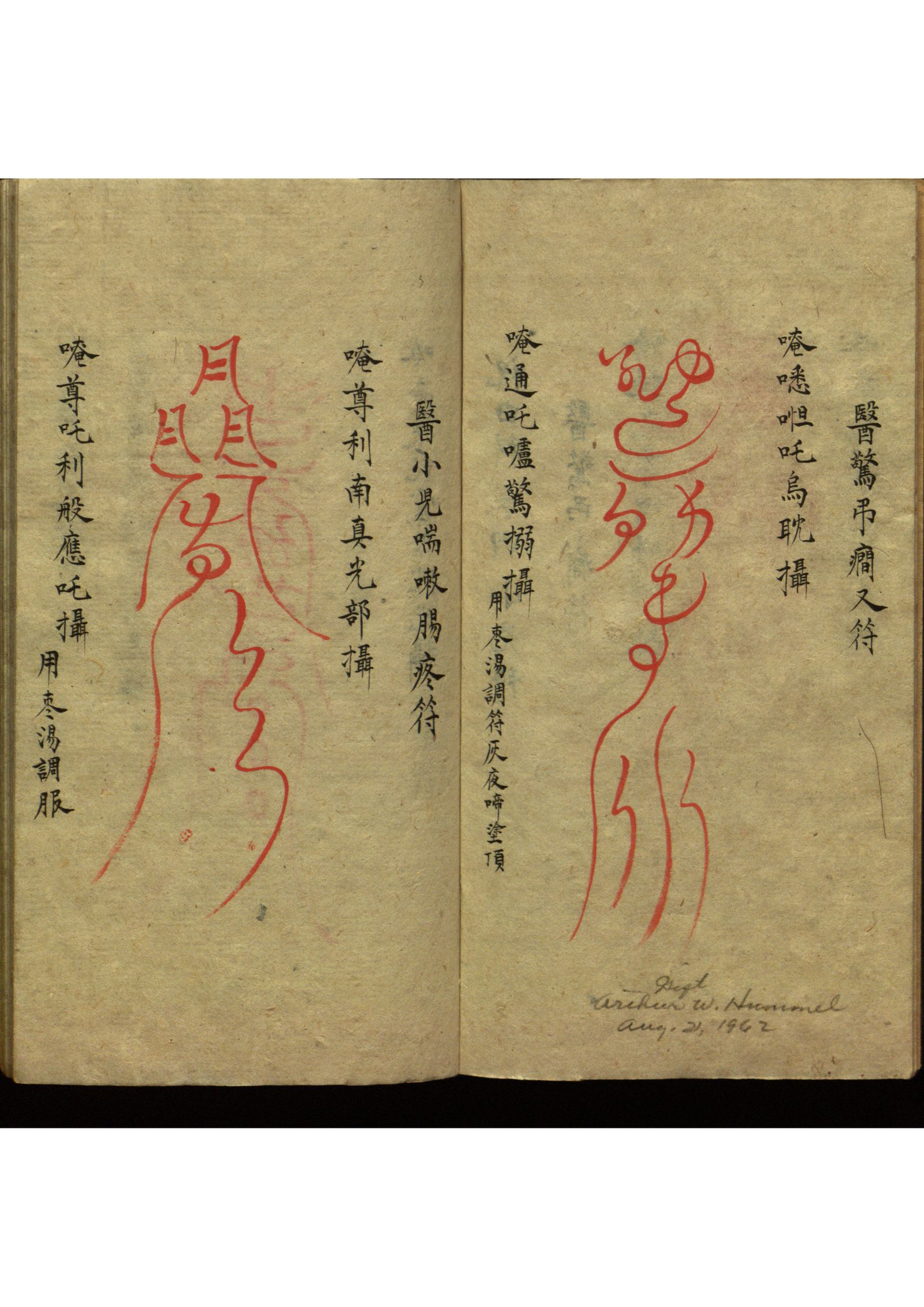 影印第28页