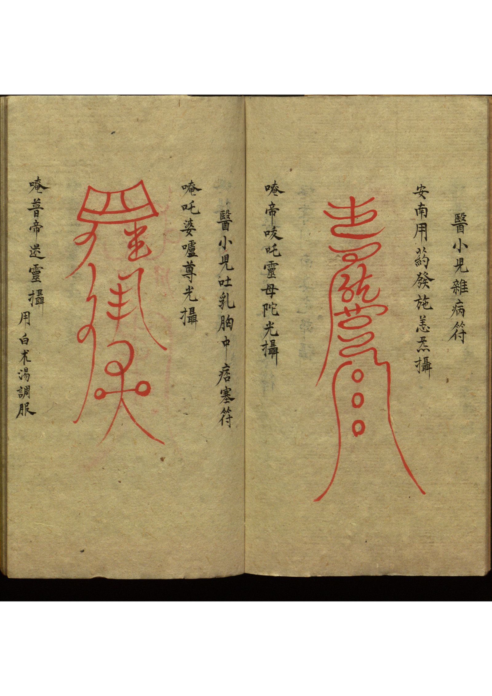 影印第29页