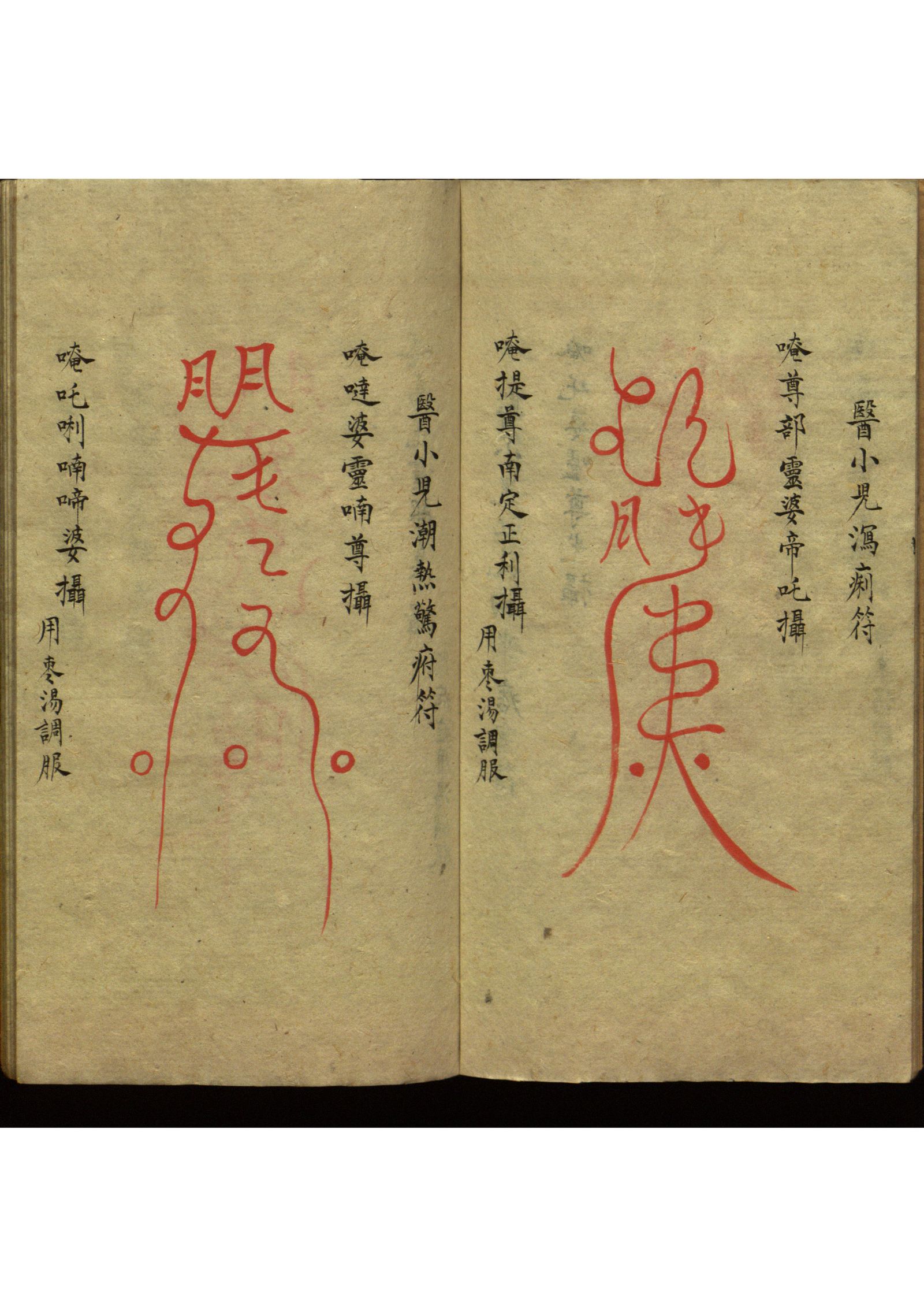 影印第30页