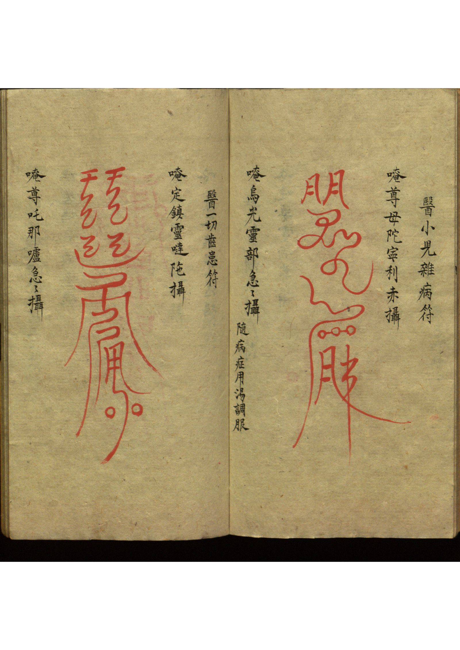 影印第31页