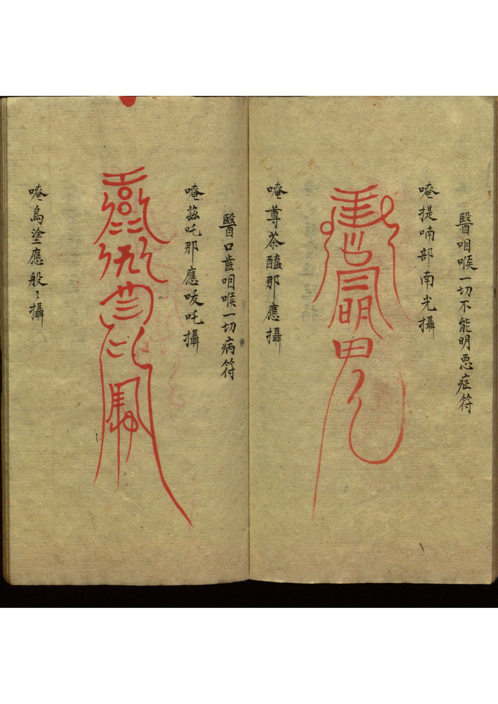 影印第32页