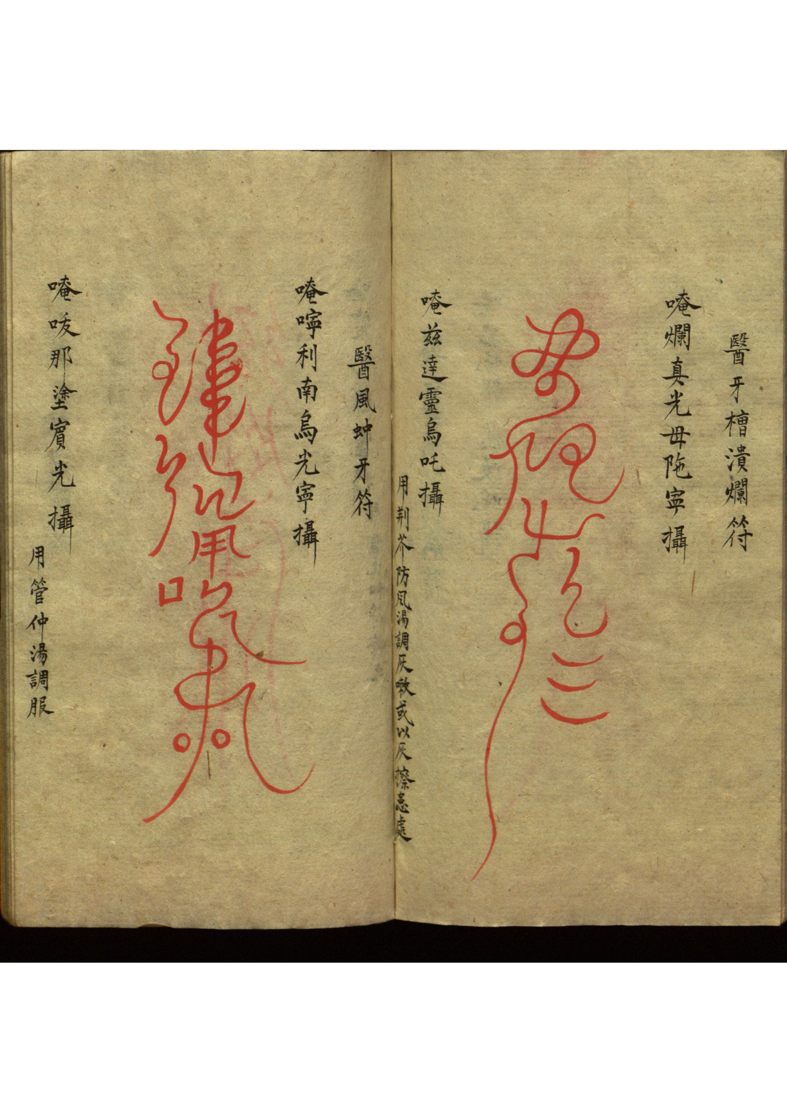 影印第33页