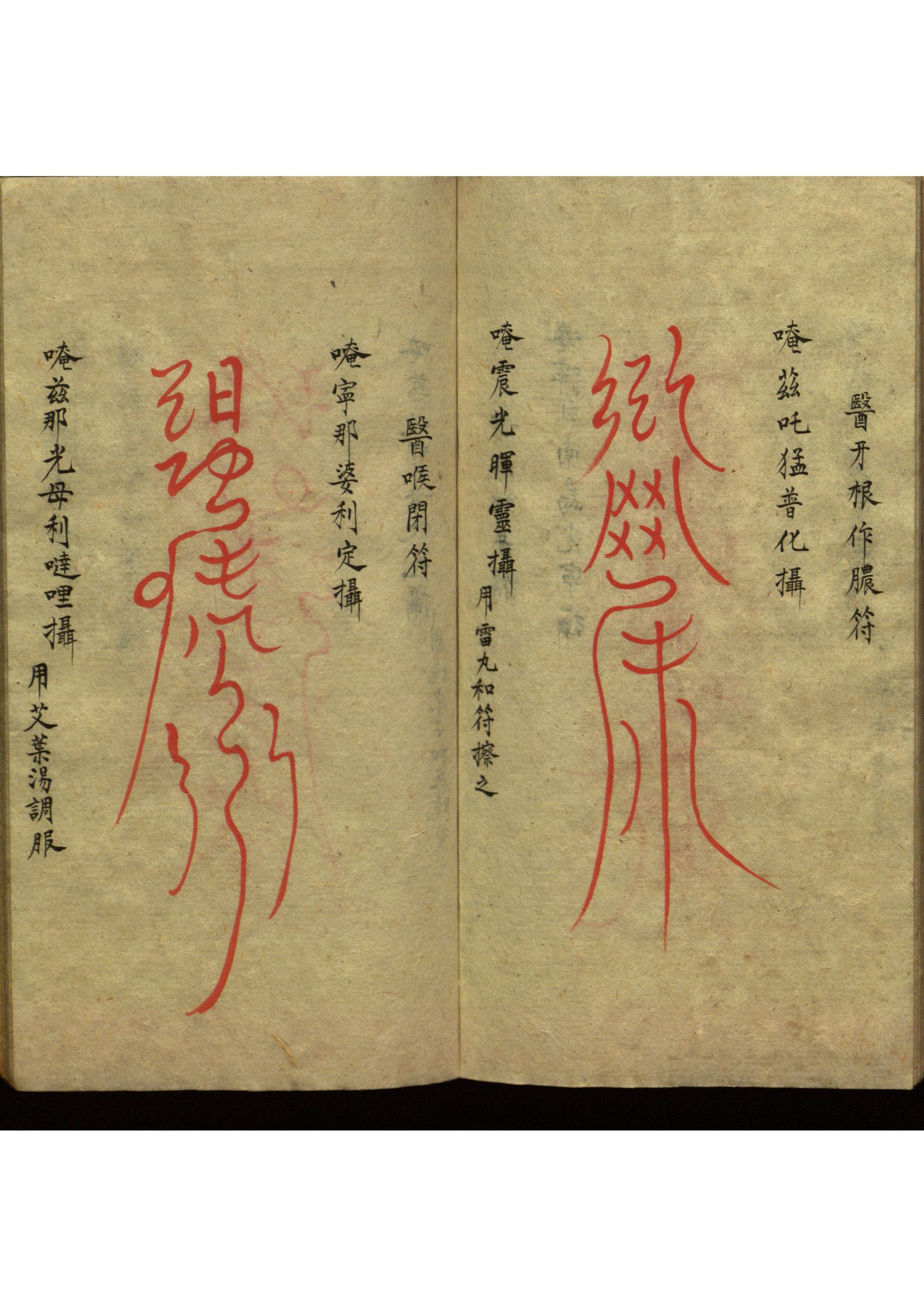 影印第34页