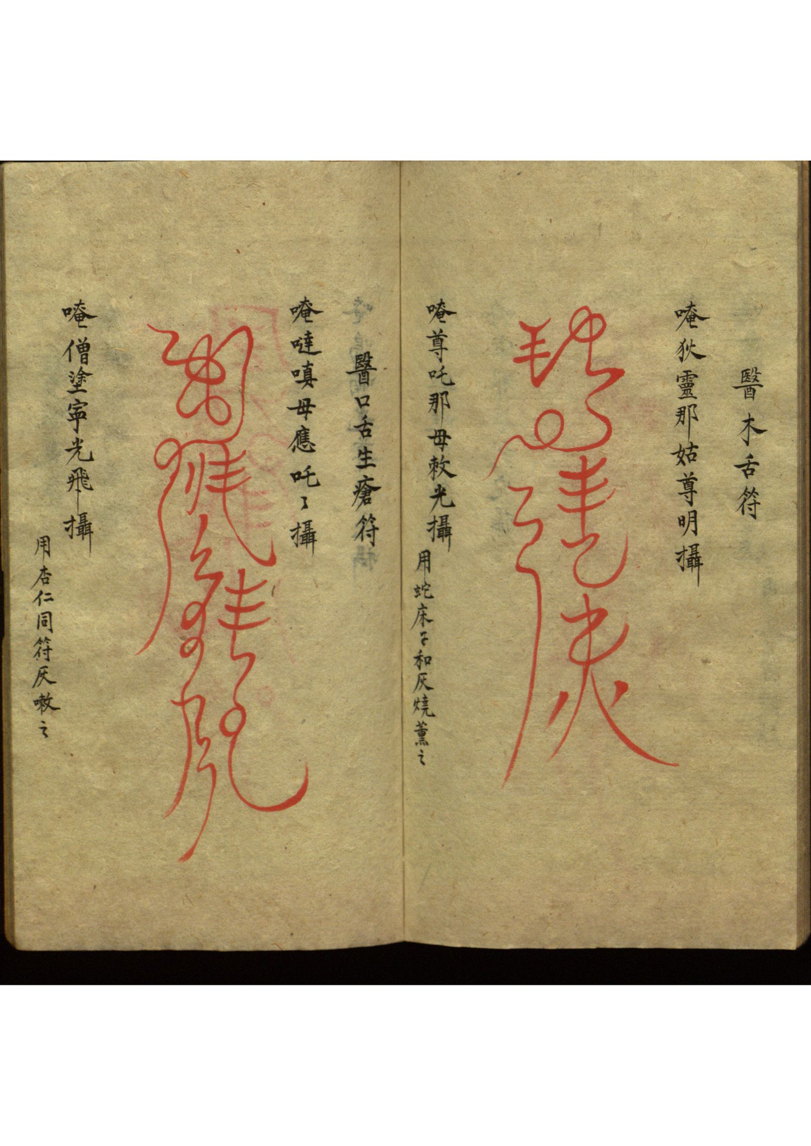 影印第35页