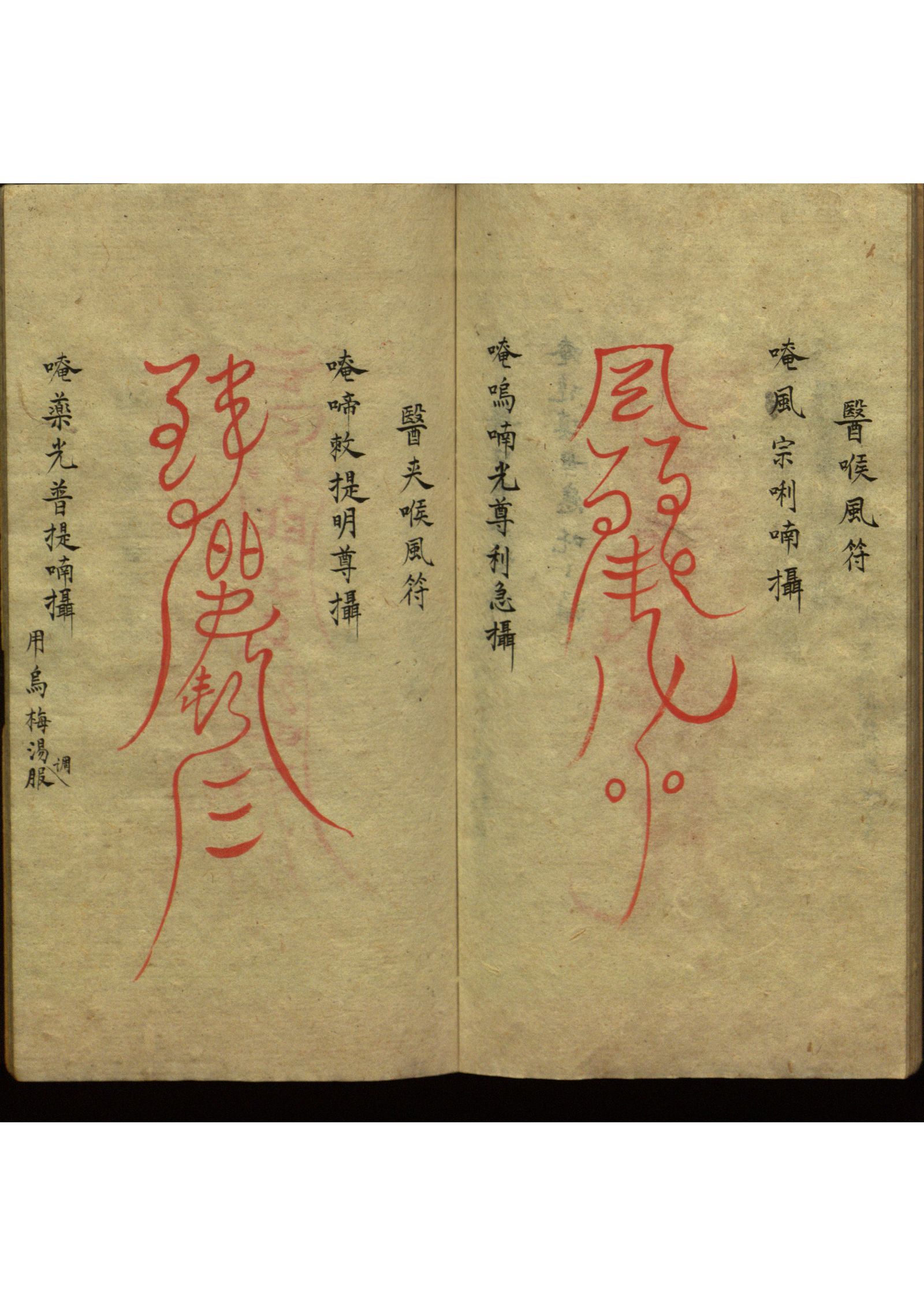 影印第36页