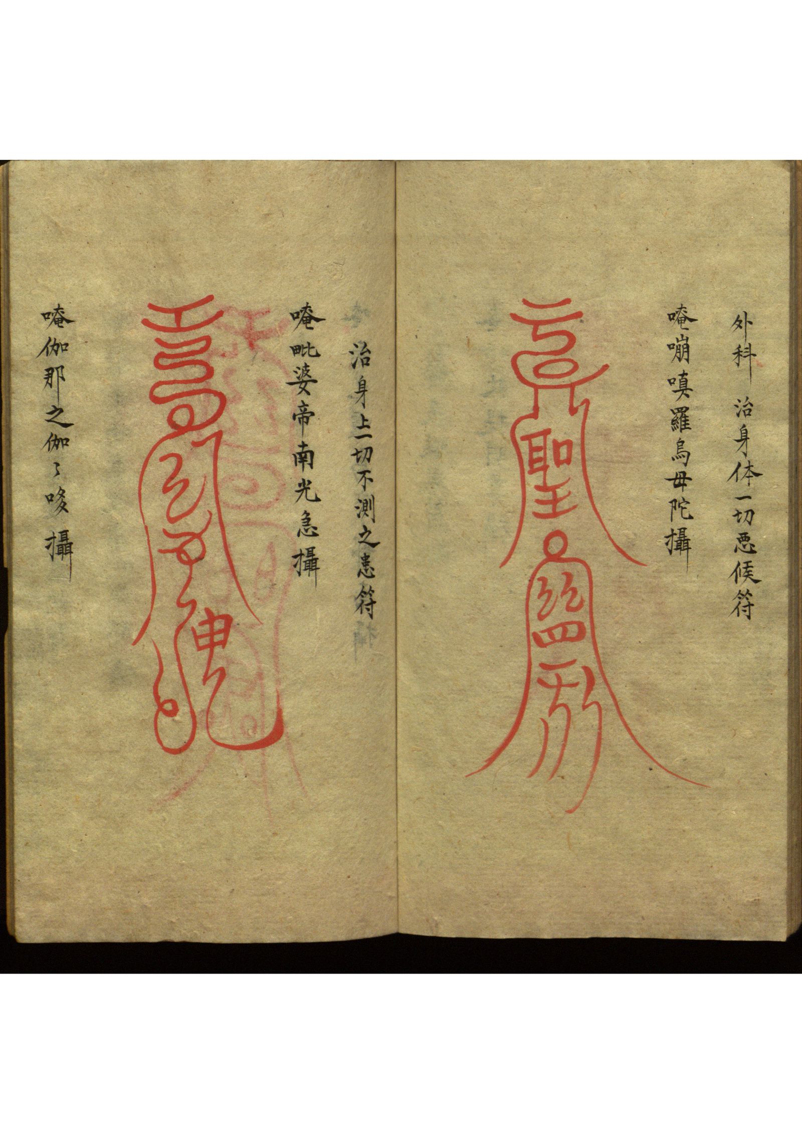 影印第37页