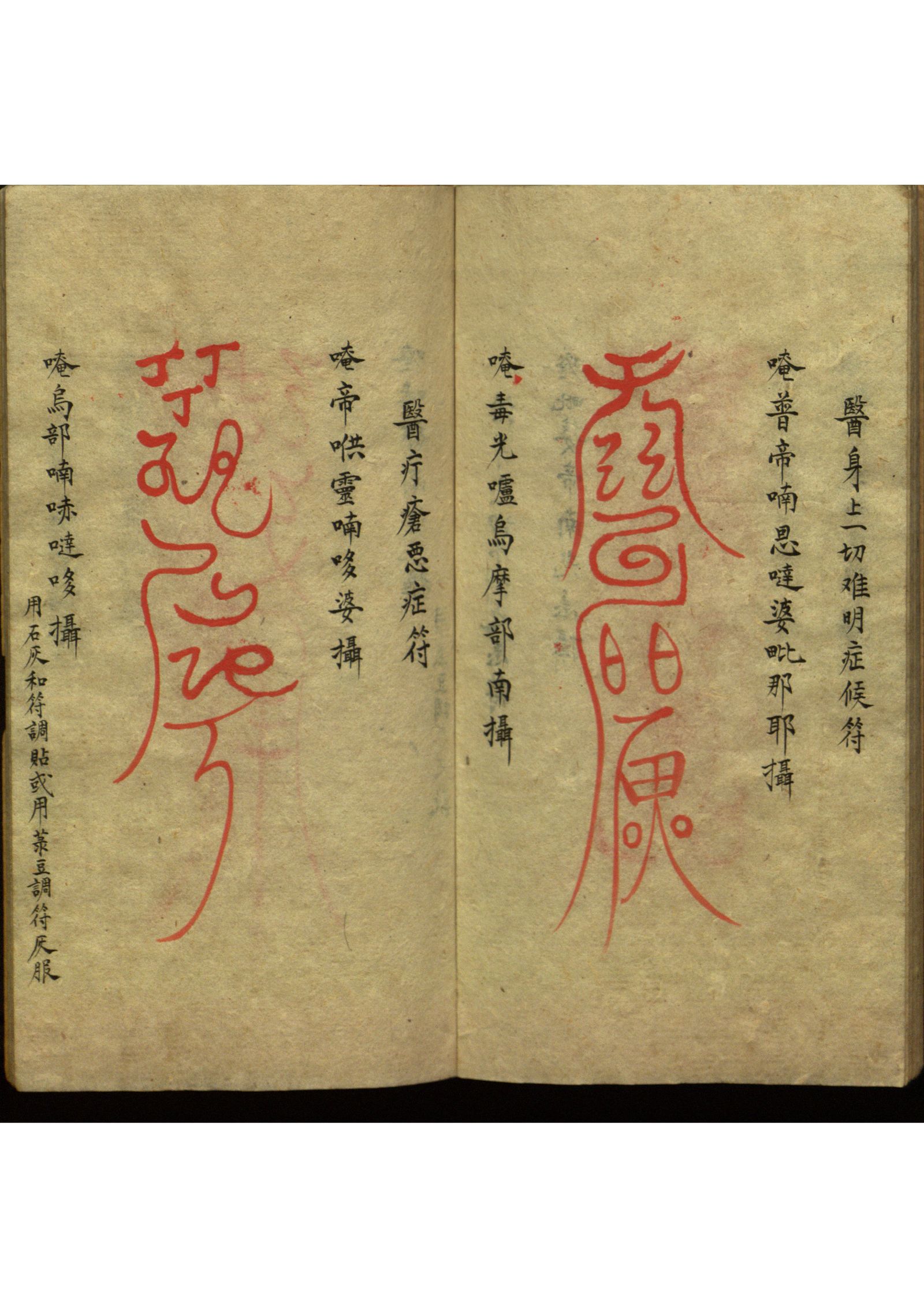 影印第38页