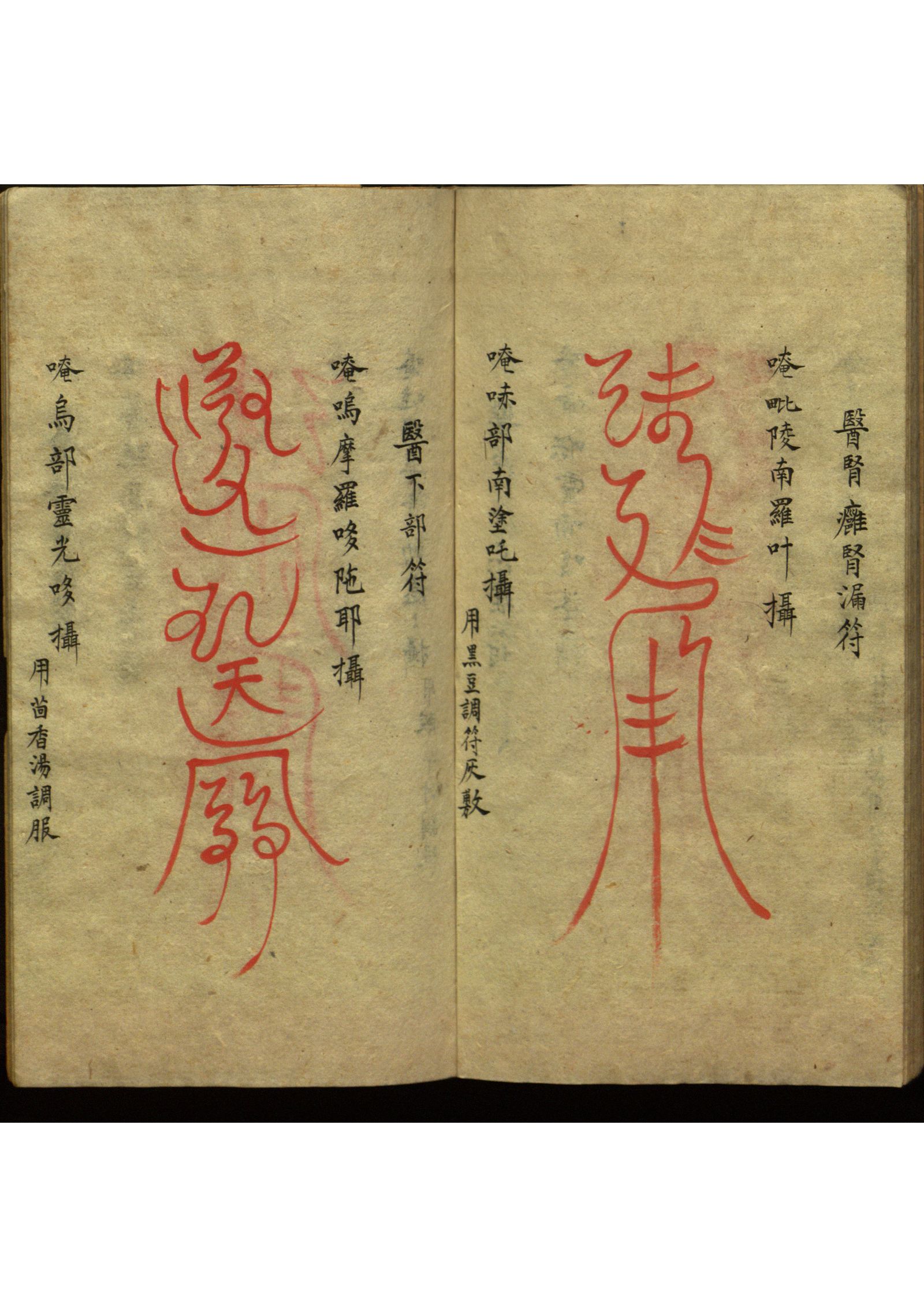 影印第39页