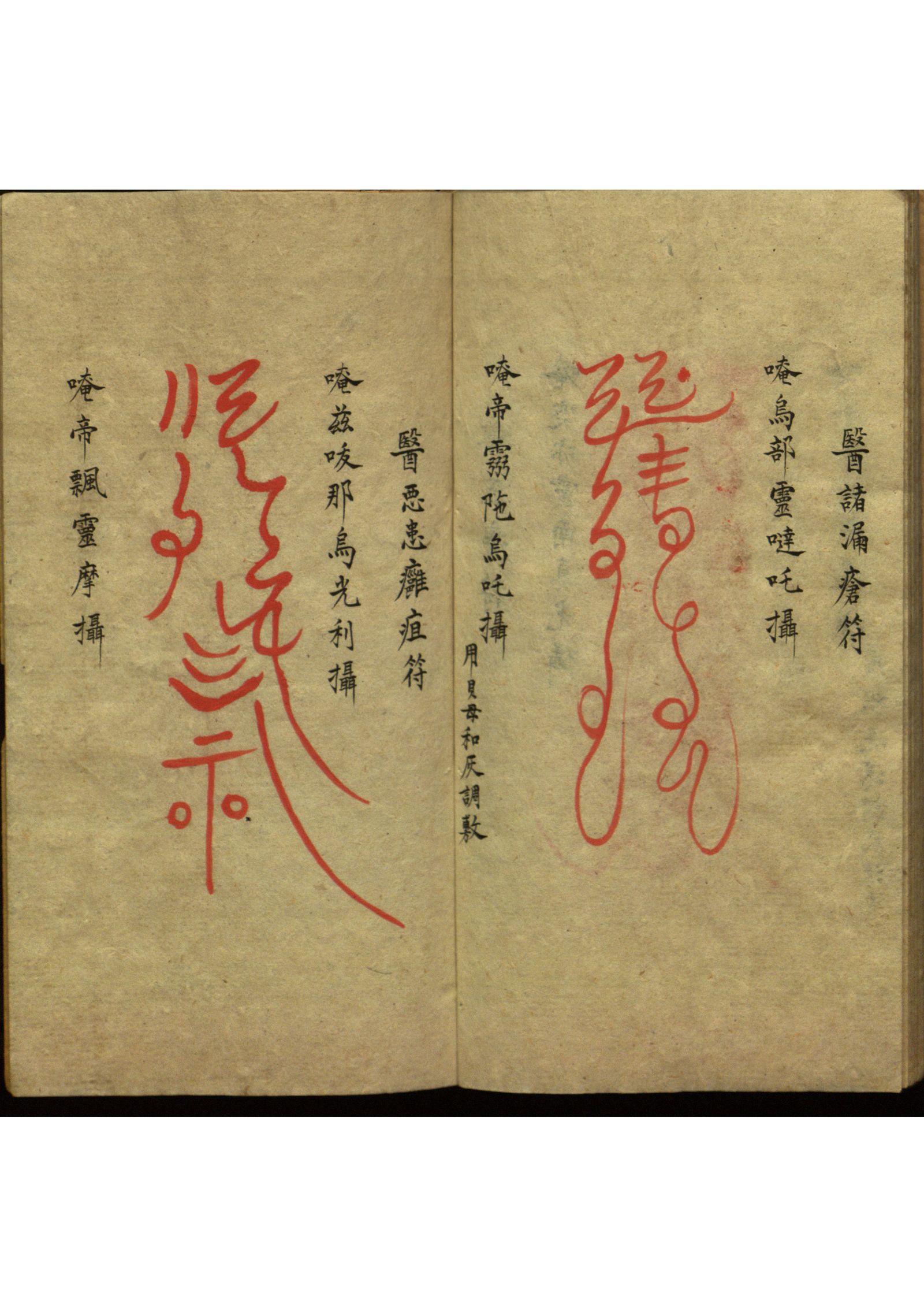 影印第41页